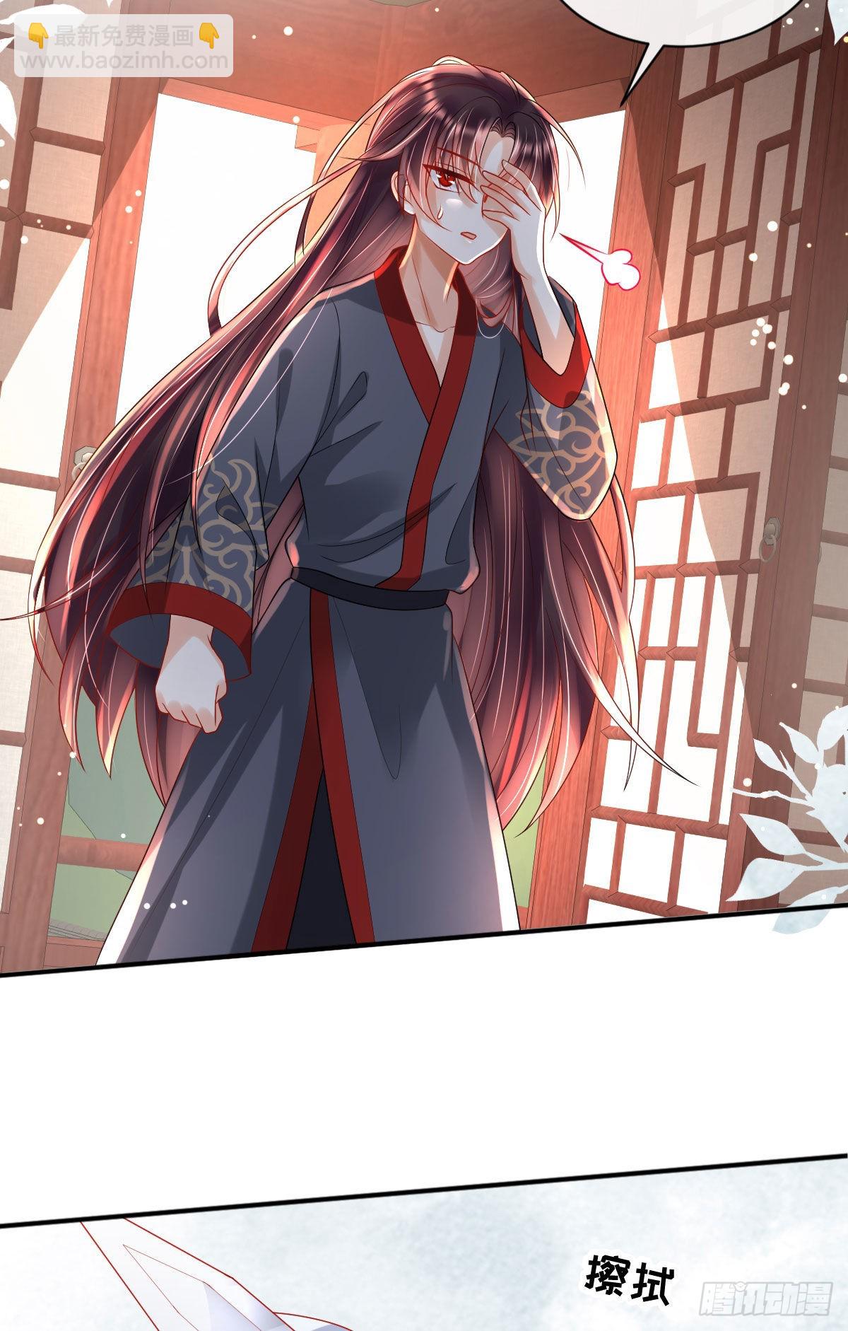 第9话 为了和公主一同进学(1/2)-第11话