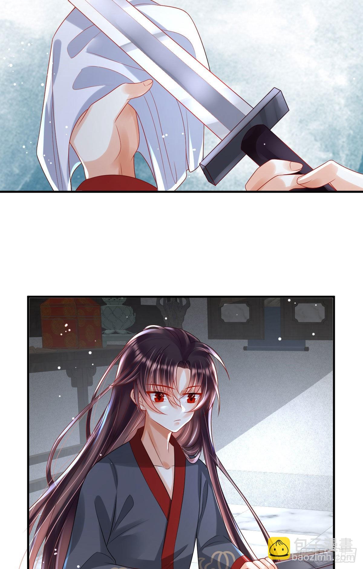 第9话 为了和公主一同进学(1/2)-第11话