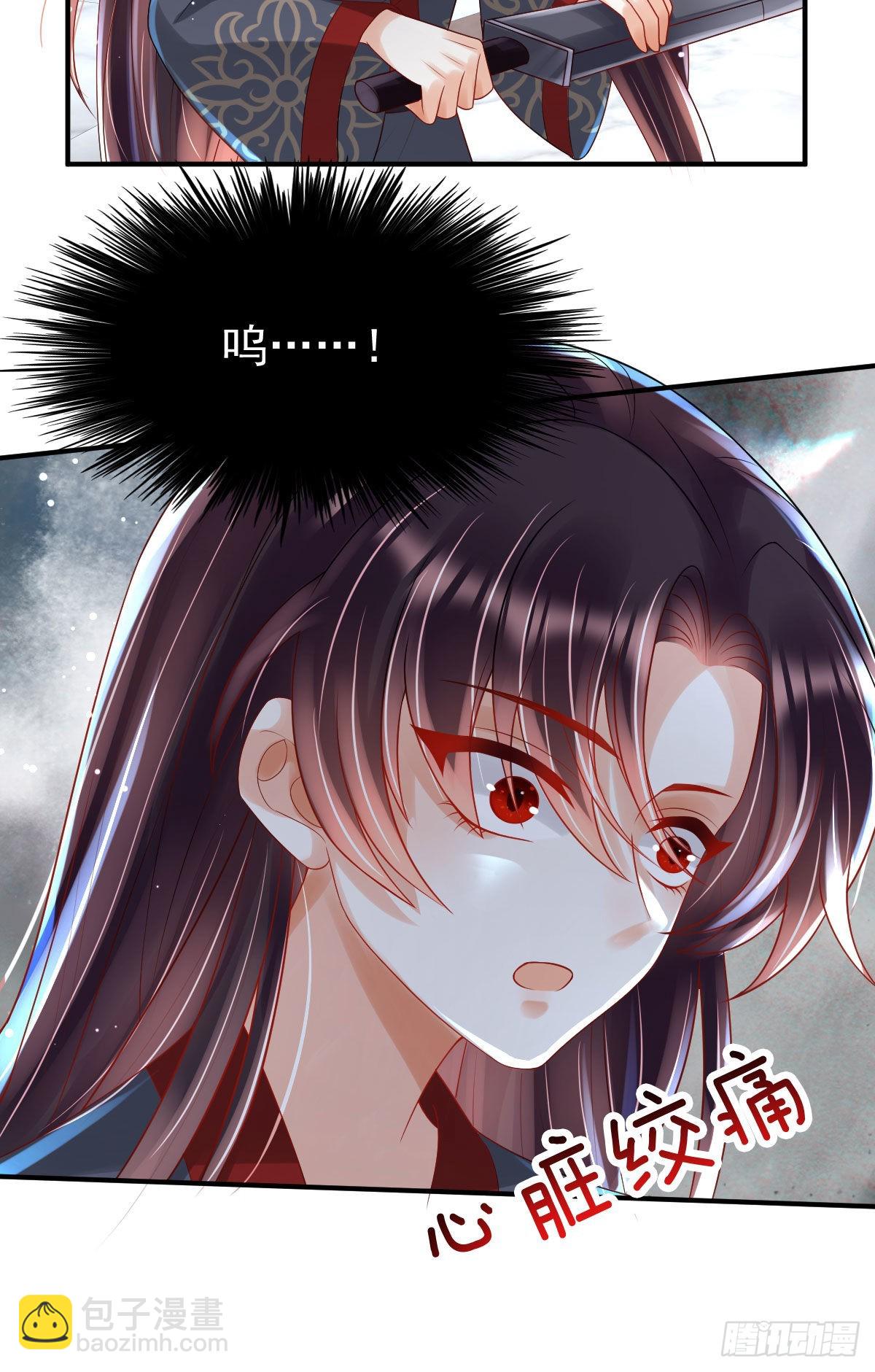 第9话 为了和公主一同进学(1/2)-第11话