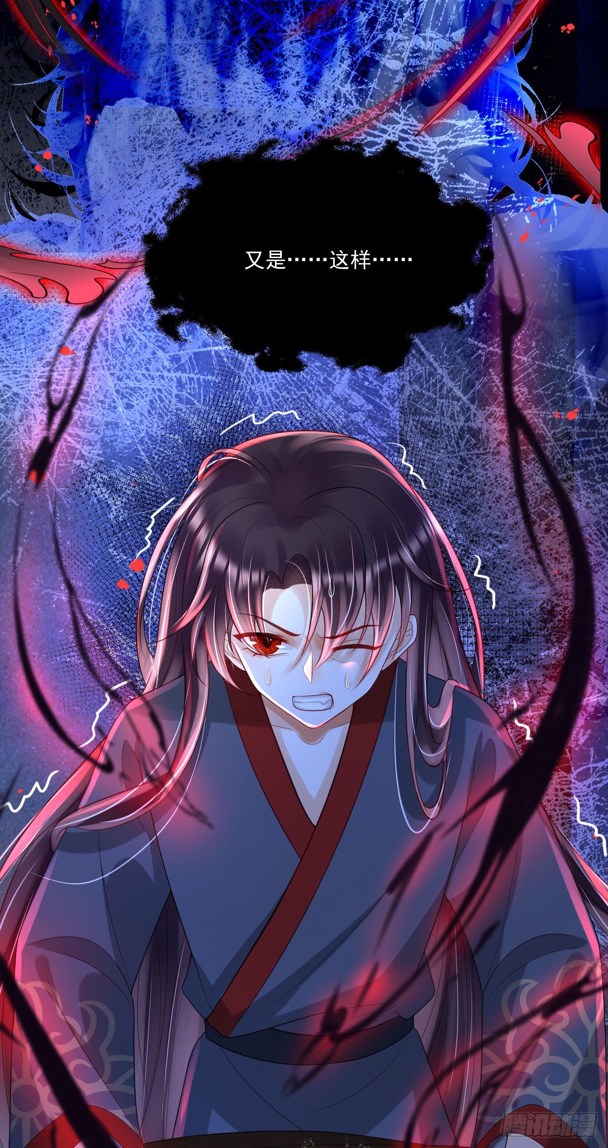 第9话 为了和公主一同进学(1/2)-第11话