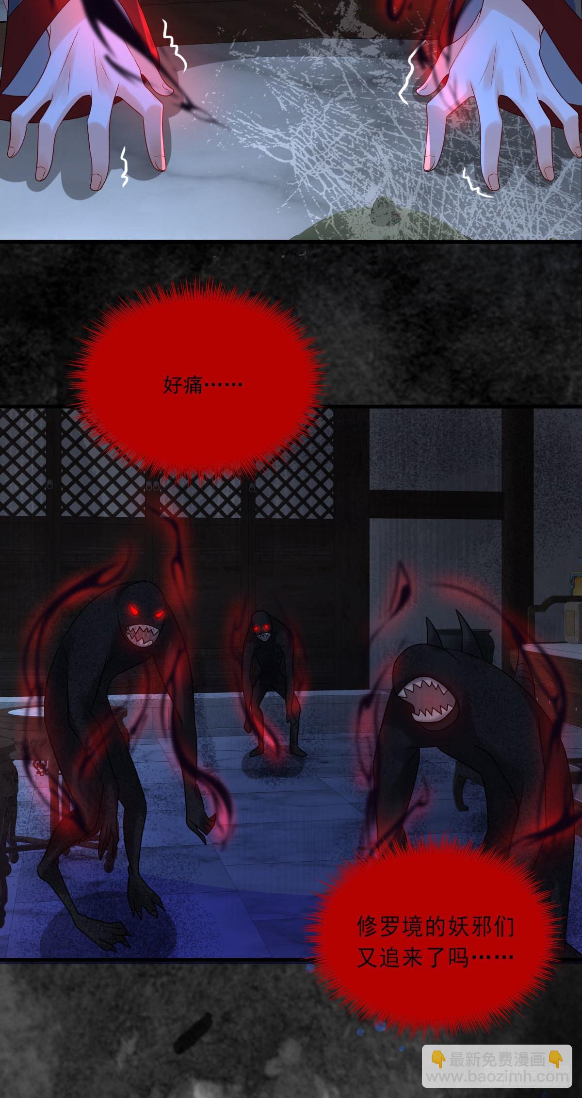 第9话 为了和公主一同进学(1/2)-第11话