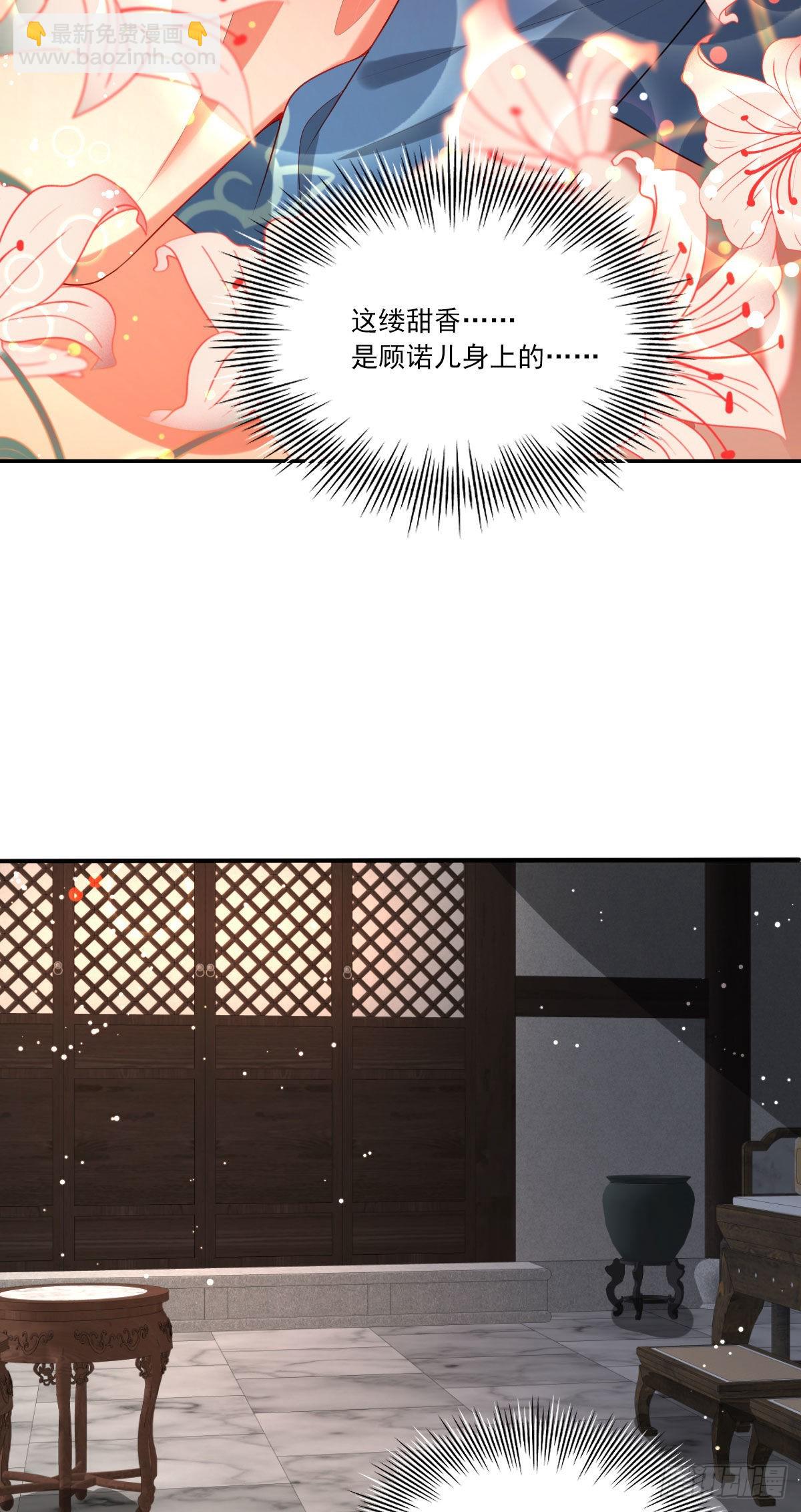 第9话 为了和公主一同进学(1/2)-第11话