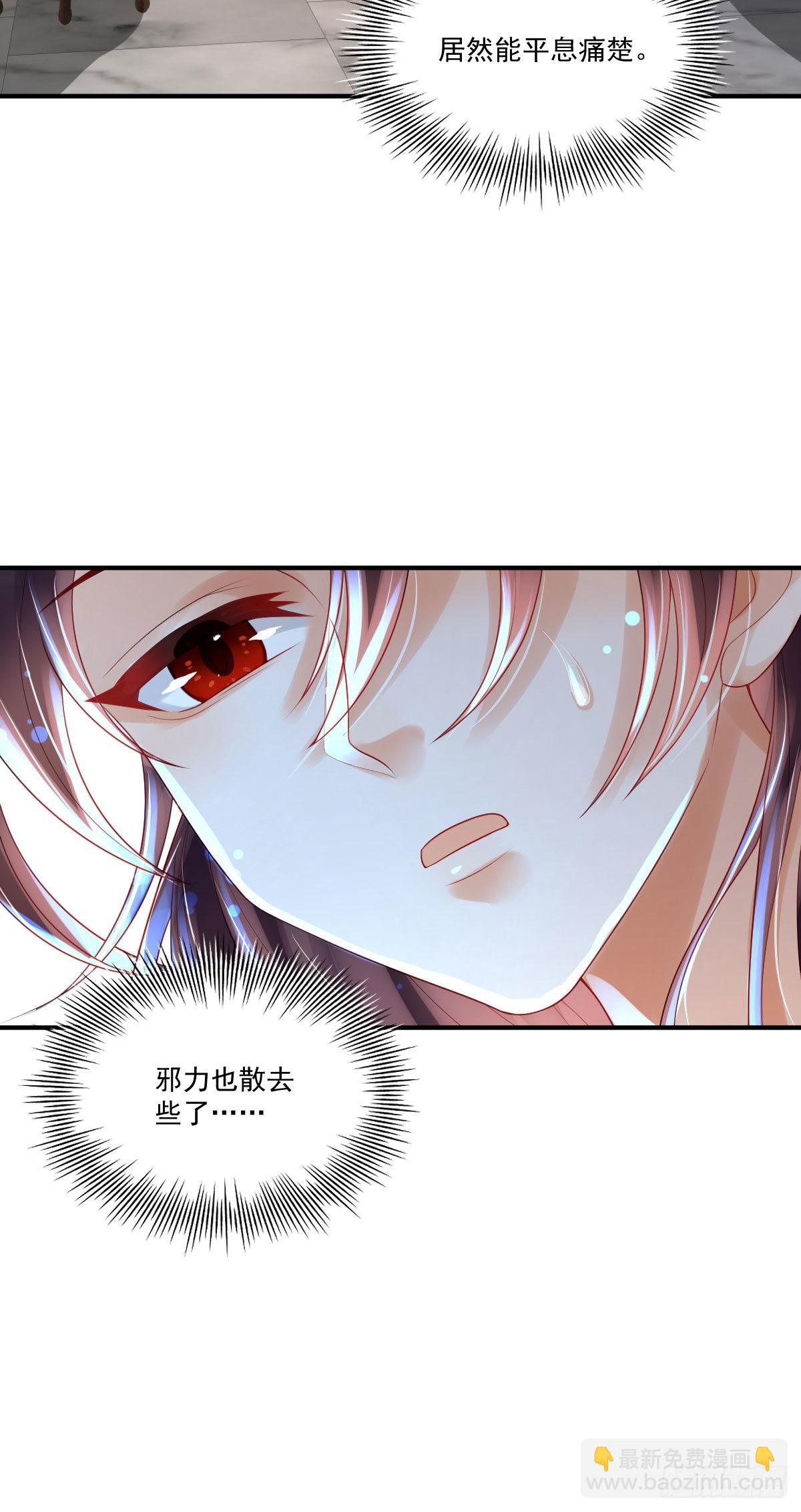 第9话 为了和公主一同进学(1/2)-第11话