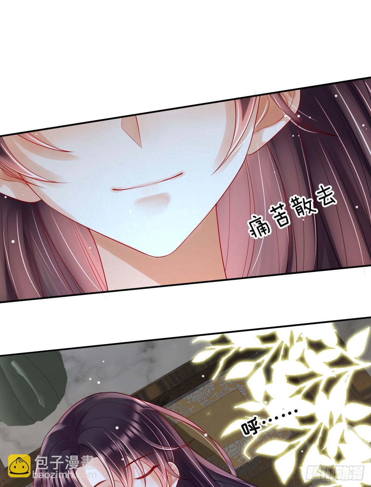 第9话 为了和公主一同进学(1/2)-第11话