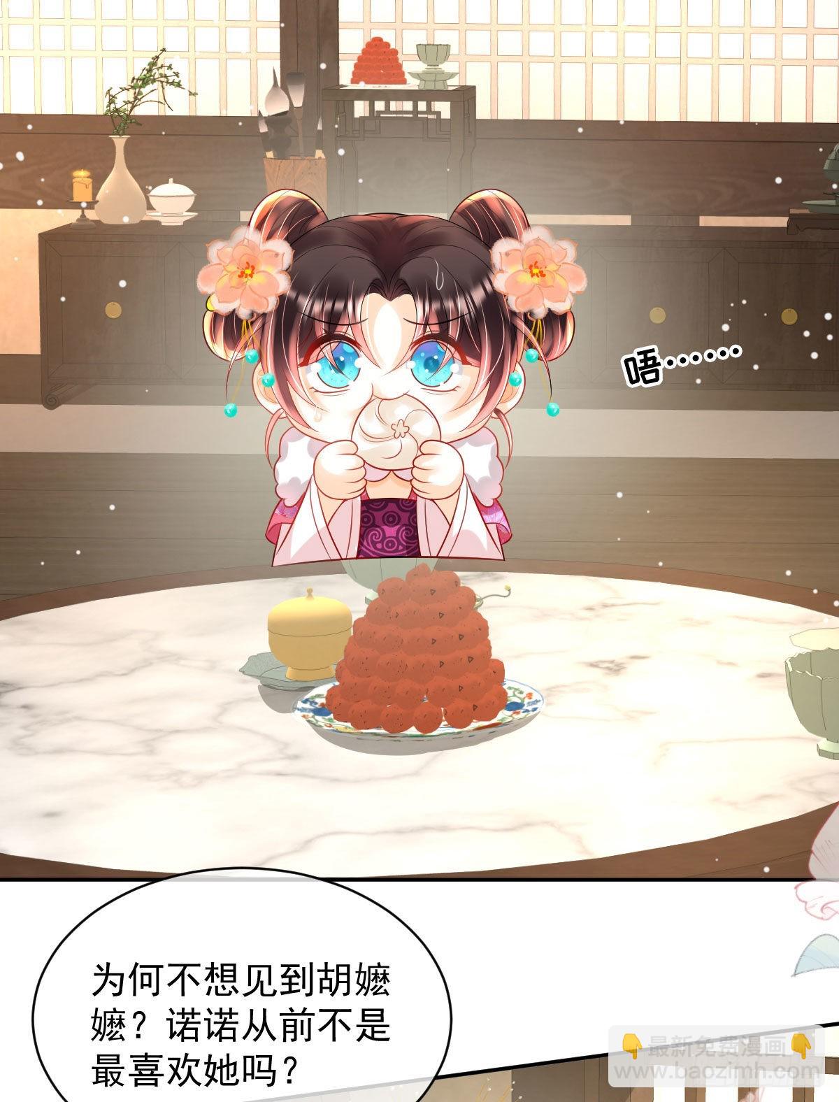 第9话 为了和公主一同进学(1/2)-第11话