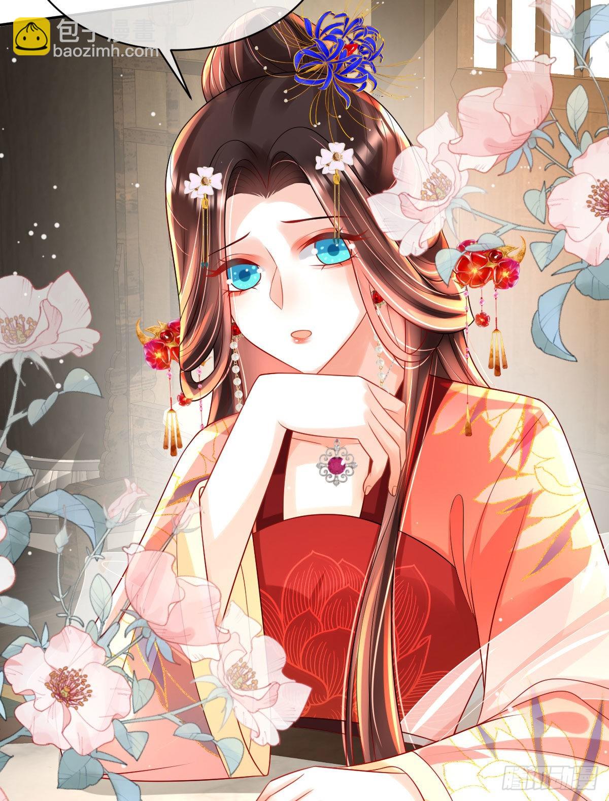 第9话 为了和公主一同进学(1/2)-第11话