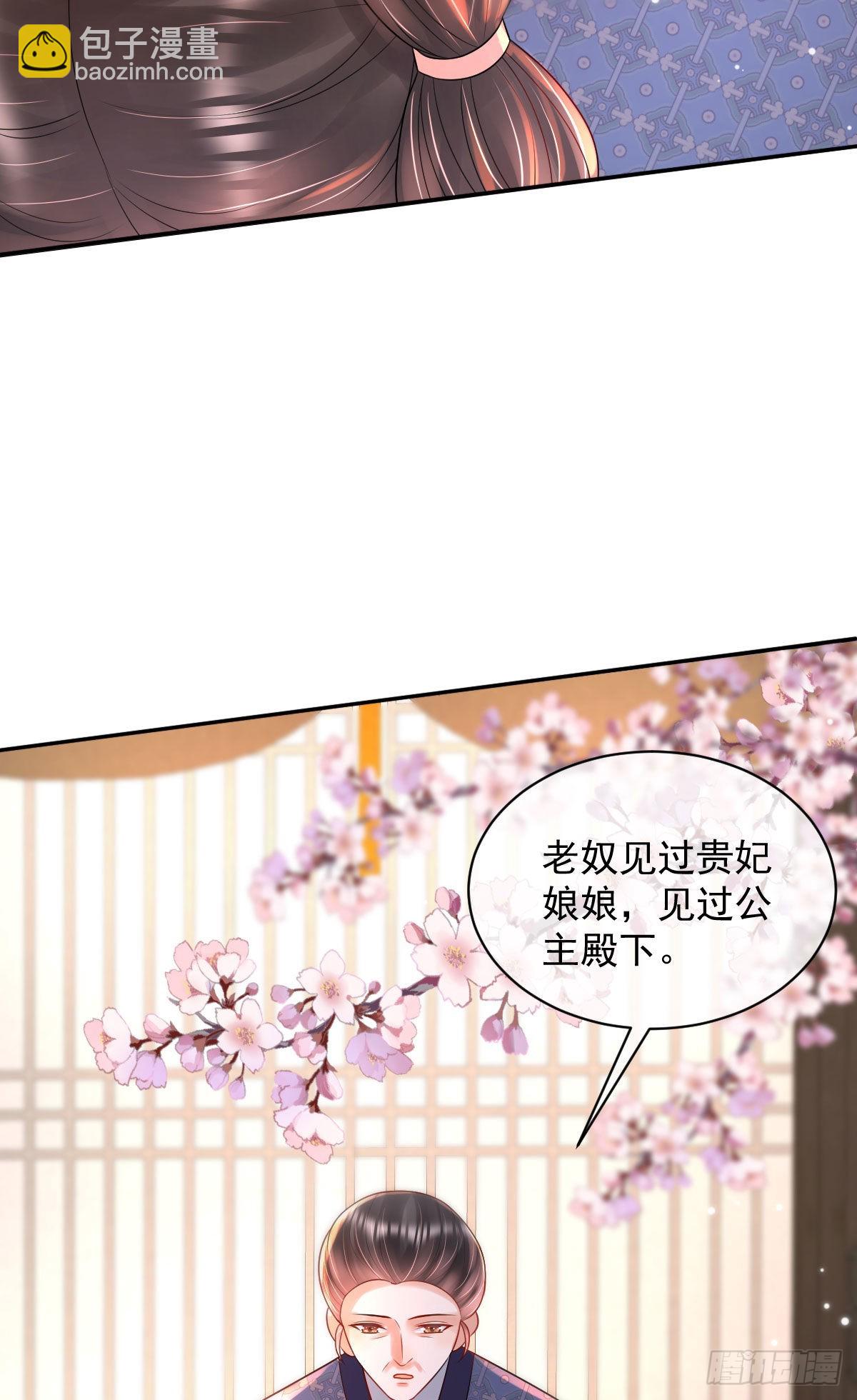 第9话 为了和公主一同进学(1/2)-第11话