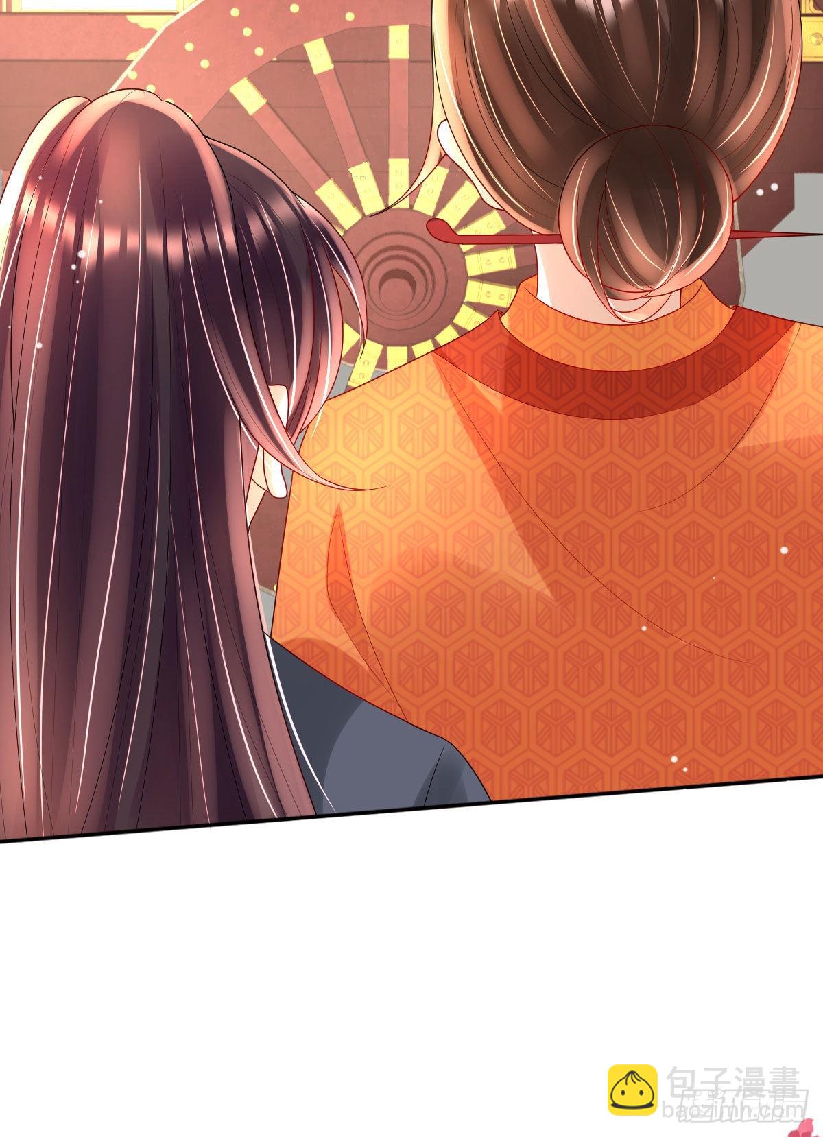 第9话 为了和公主一同进学(1/2)-第11话