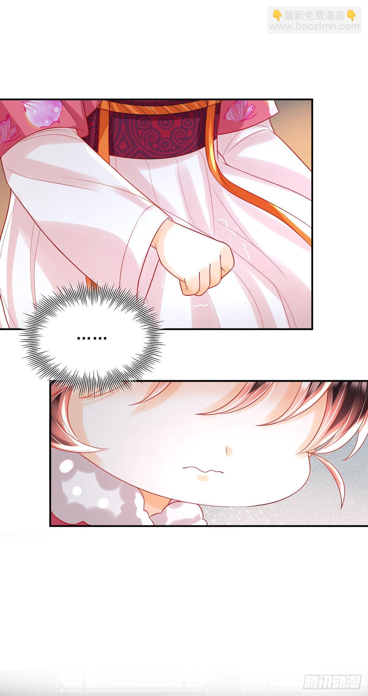 第9话 为了和公主一同进学(1/2)-第11话