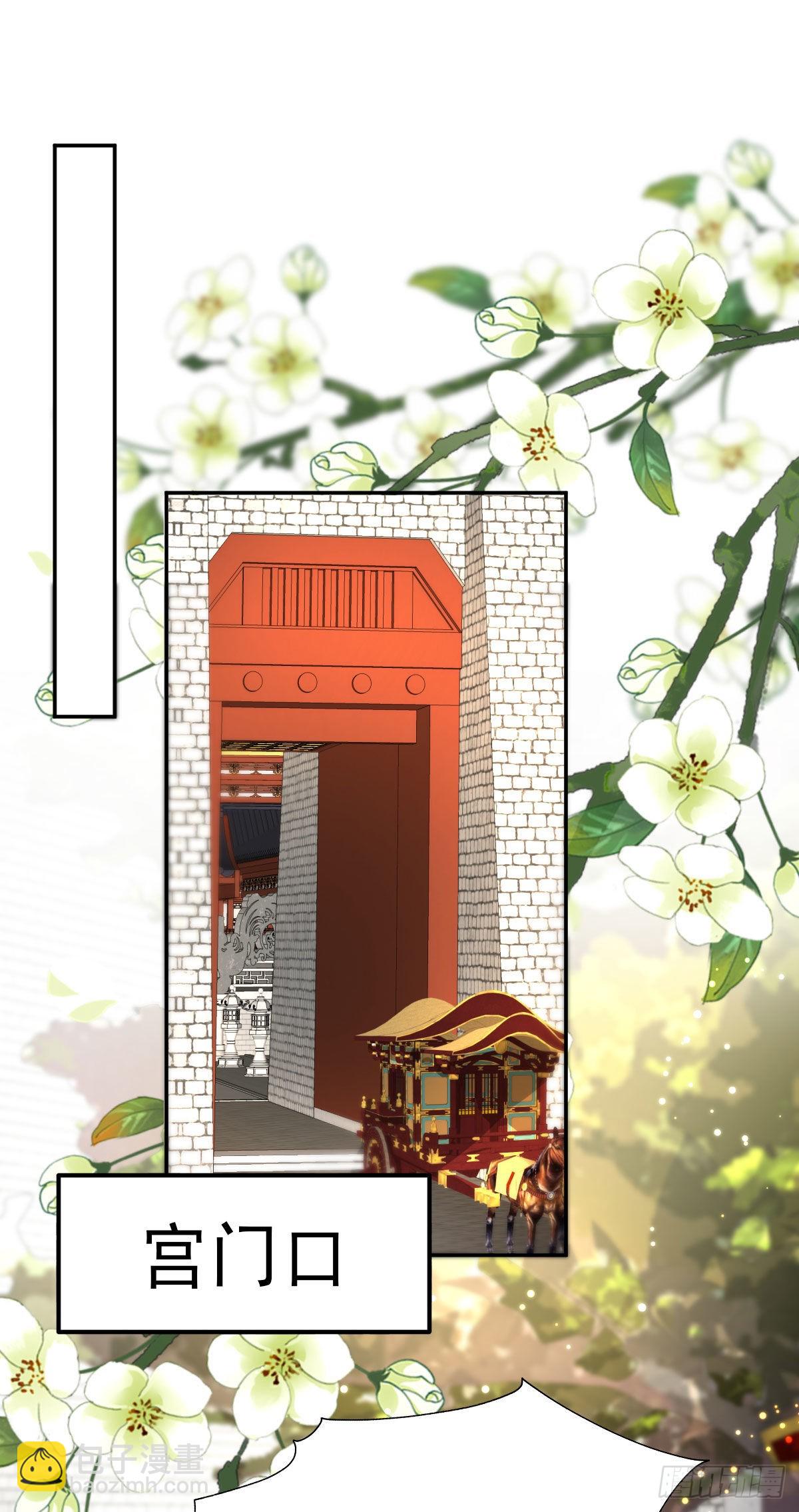 第9话 为了和公主一同进学(1/2)-第11话