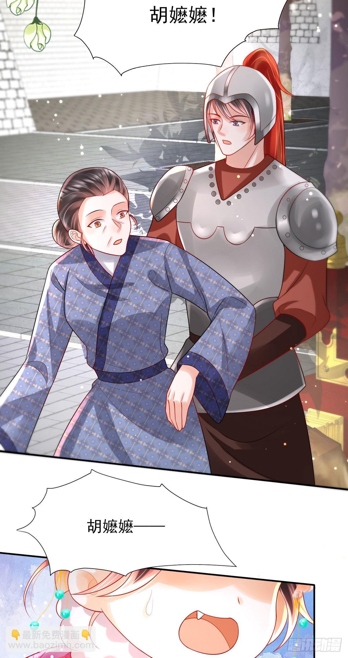 第9话 为了和公主一同进学(1/2)-第11话