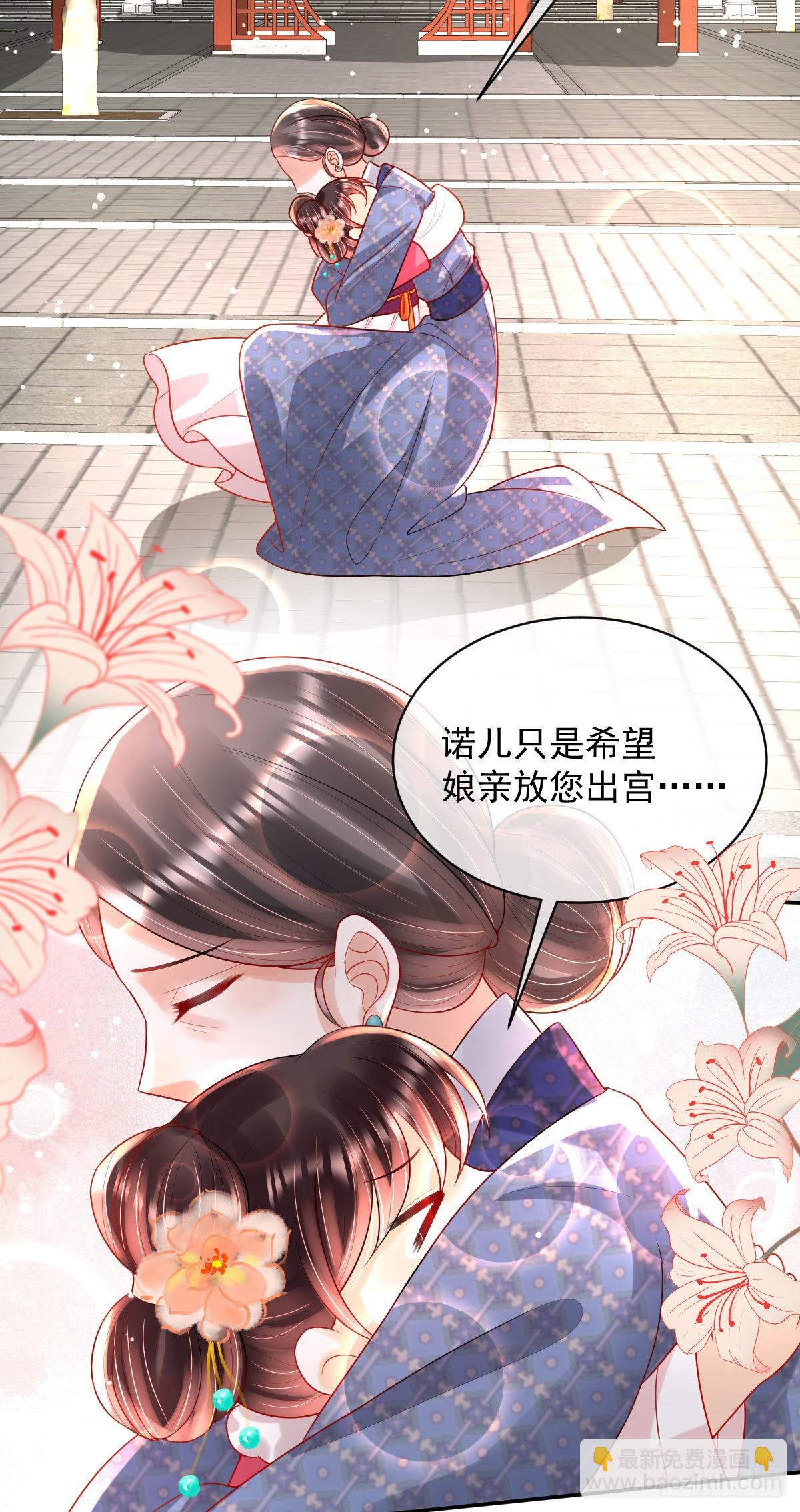 第9话 为了和公主一同进学(1/2)-第11话