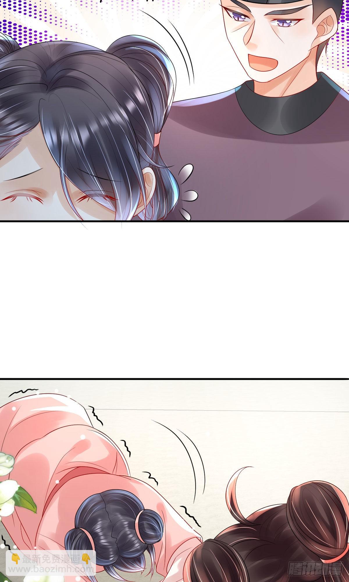 第11话 要司明哥哥抱！(1/2)-第13话