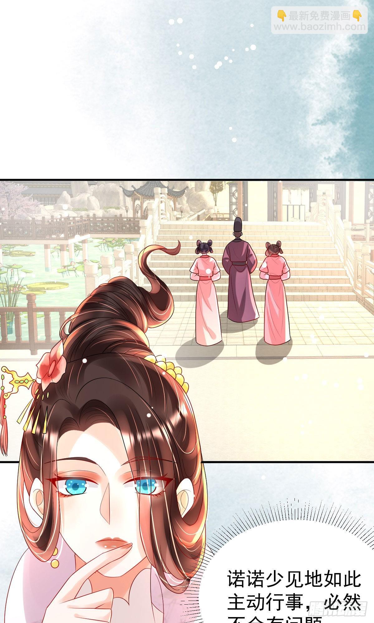 第11话 要司明哥哥抱！(1/2)-第13话