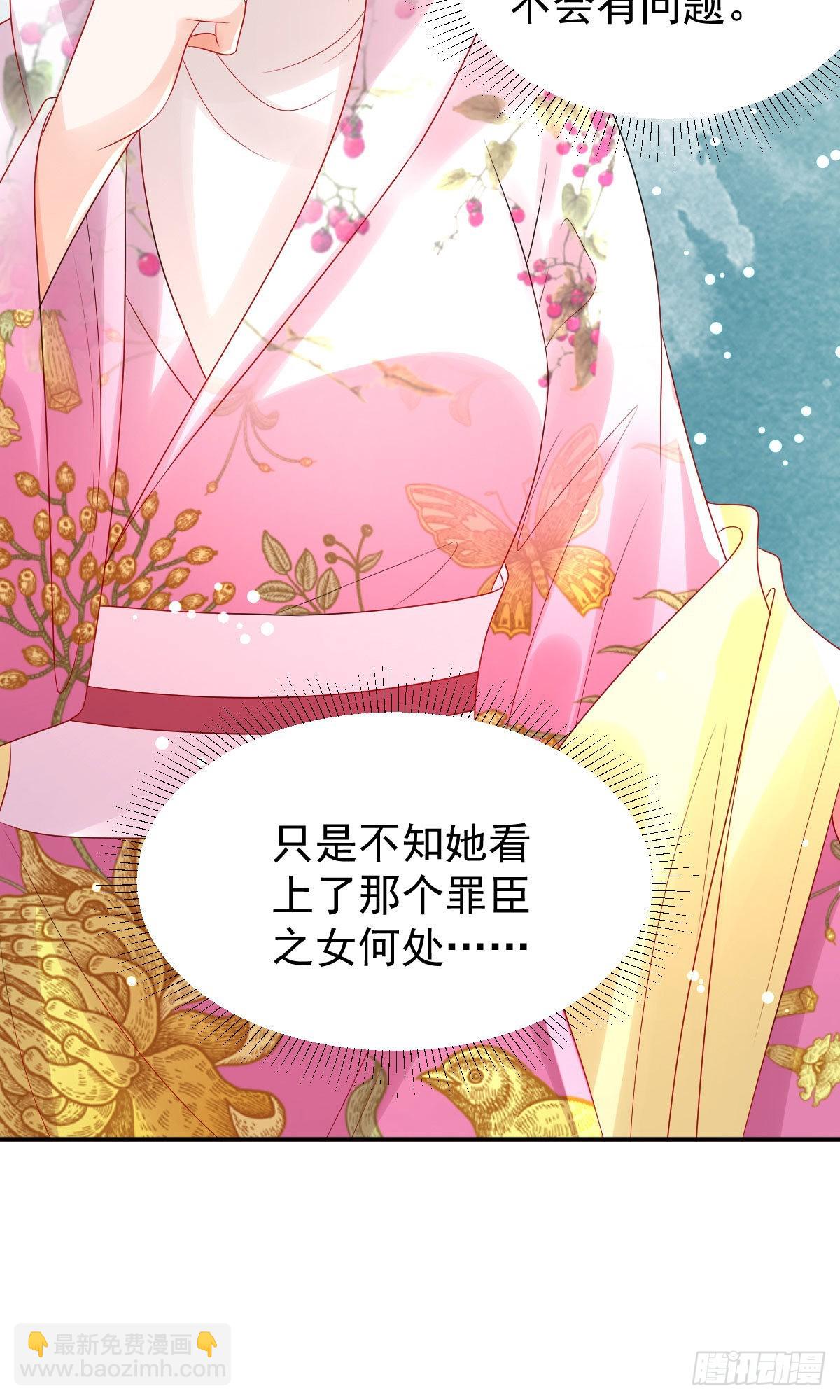 第11话 要司明哥哥抱！(1/2)-第13话