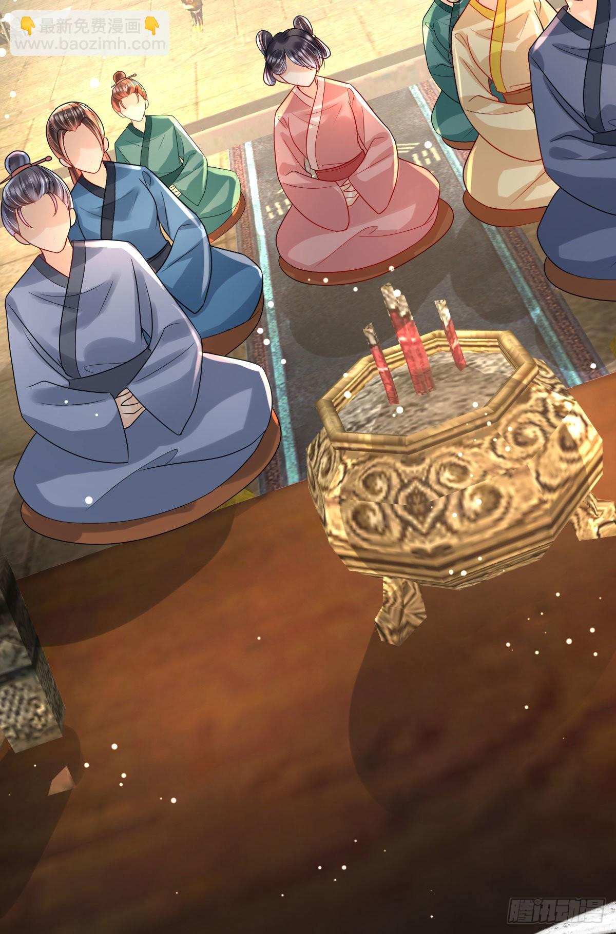 第11话 要司明哥哥抱！(1/2)-第13话