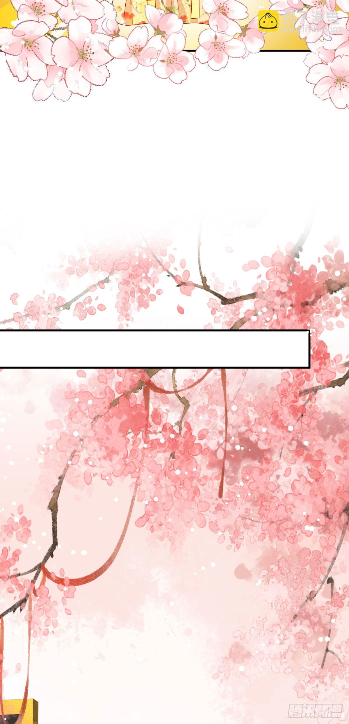 第11话 要司明哥哥抱！(1/2)-第13话