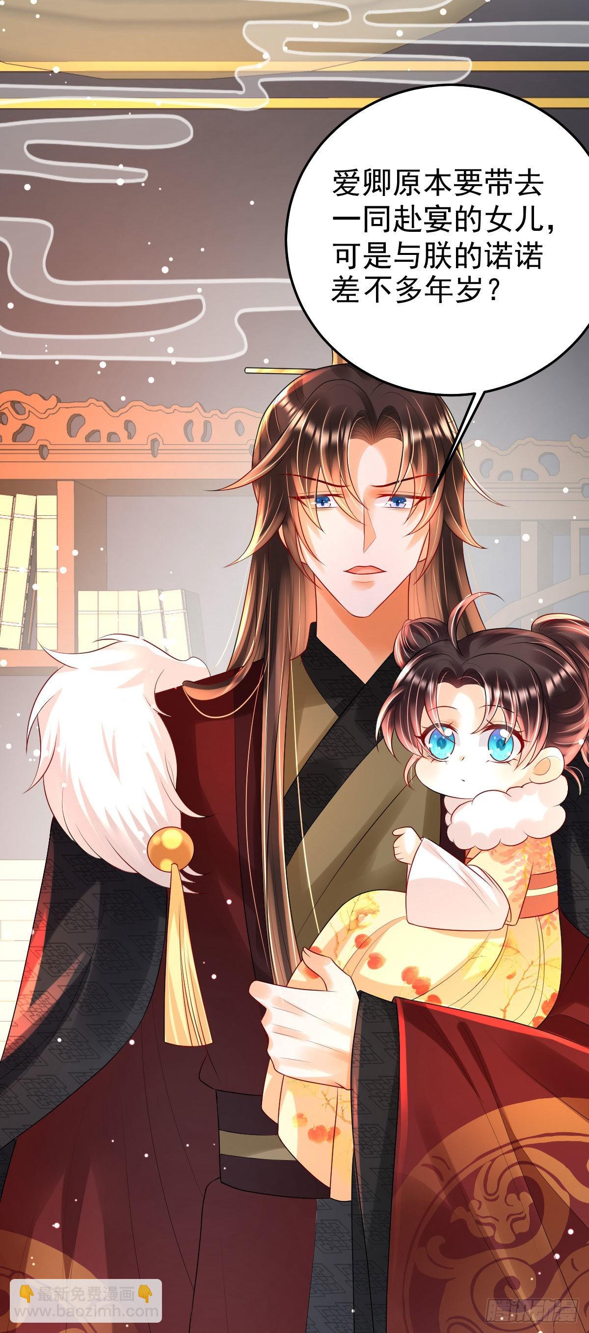 第11话 要司明哥哥抱！(1/2)-第13话