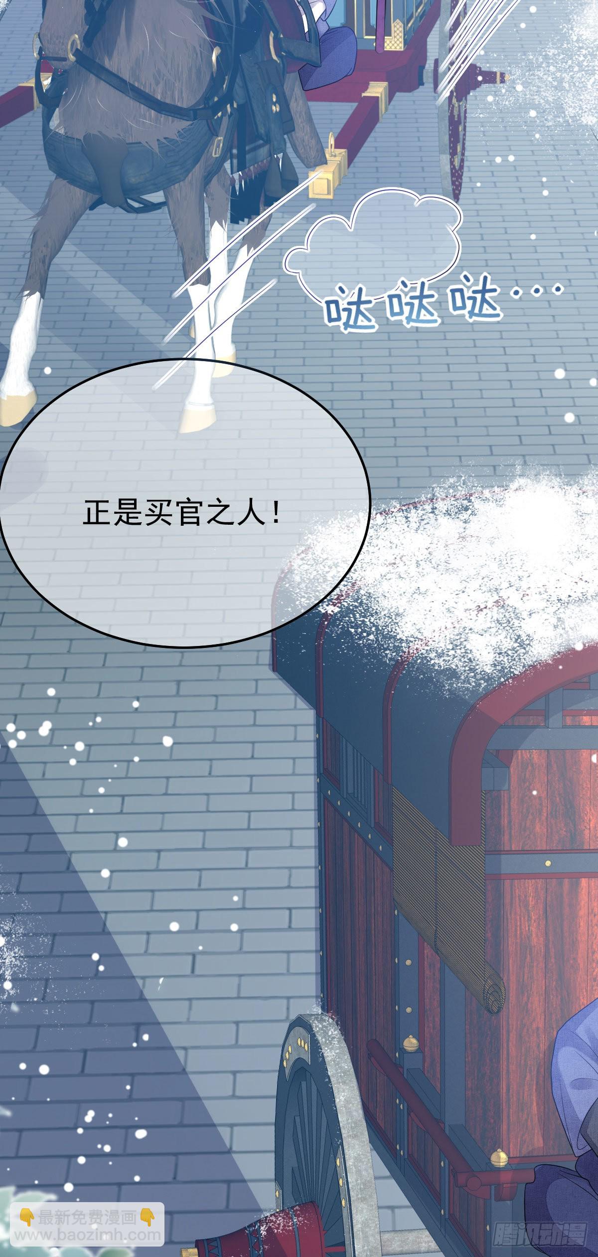 第11话 要司明哥哥抱！(1/2)-第13话