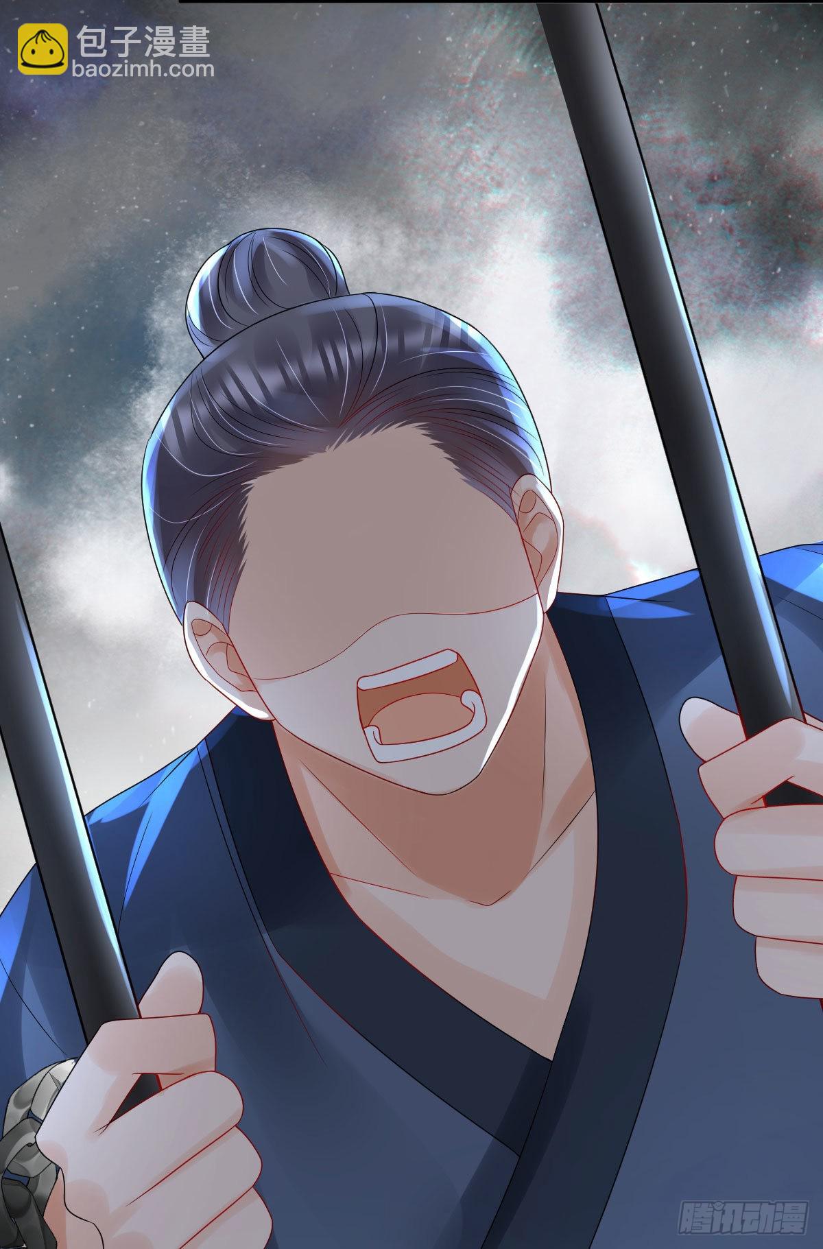 第11话 要司明哥哥抱！(1/2)-第13话