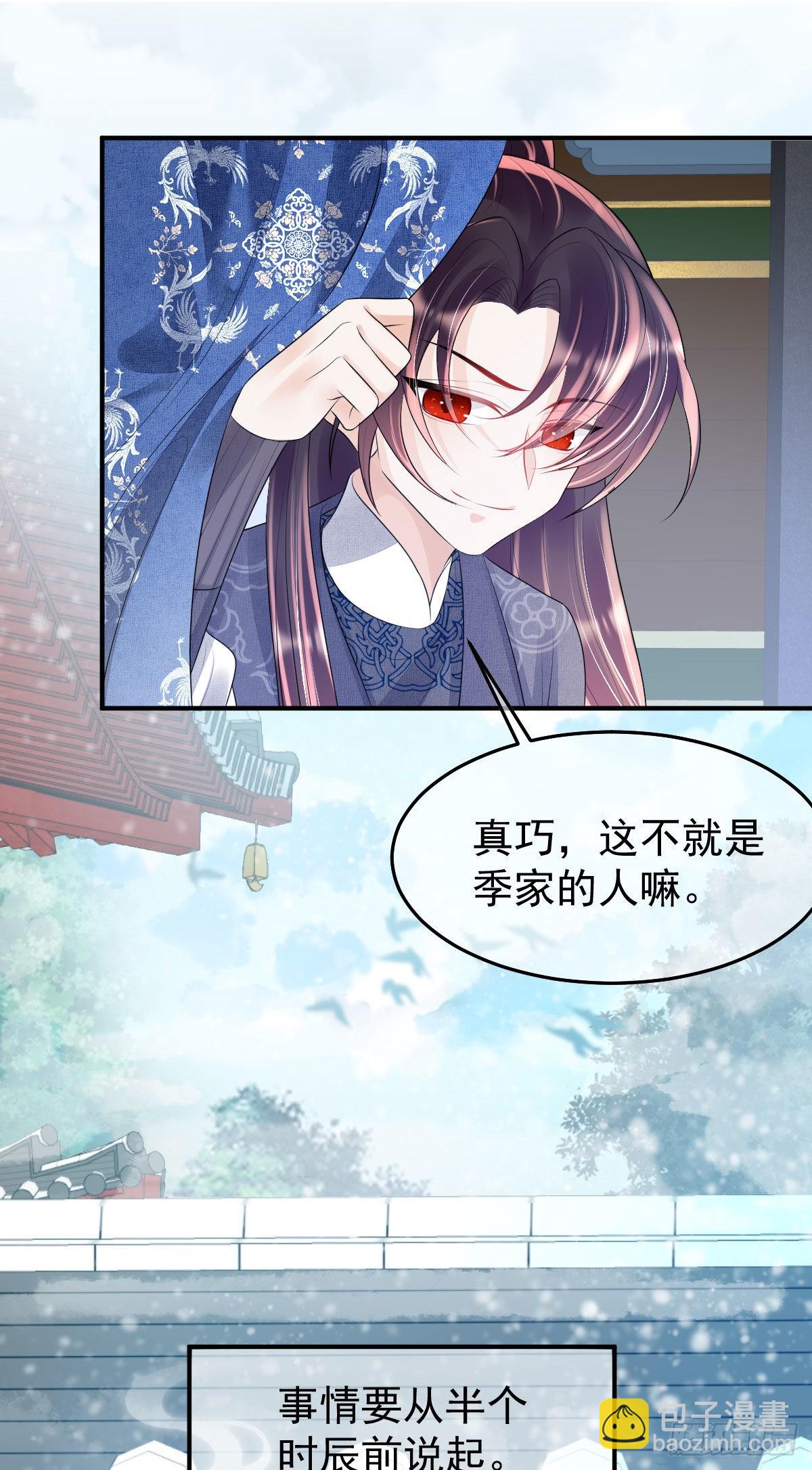 第11话 要司明哥哥抱！(1/2)-第13话