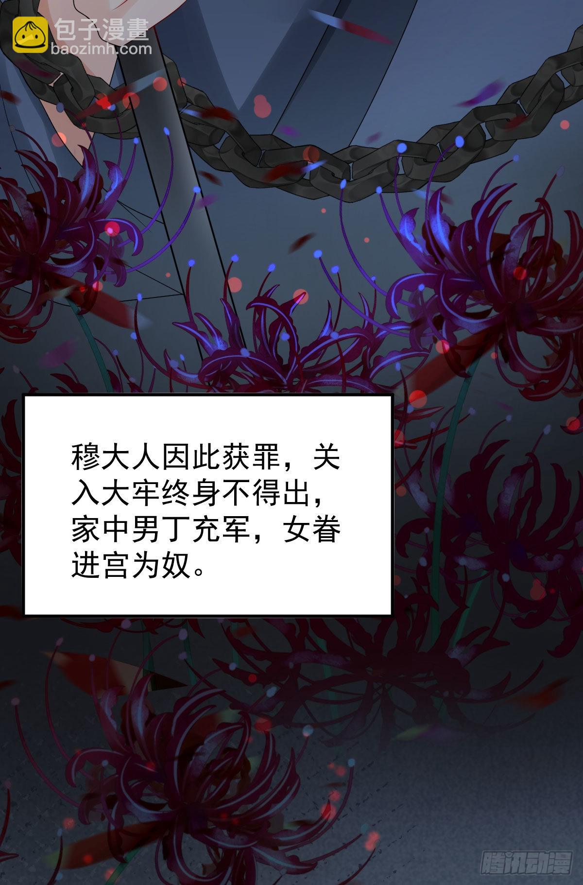 第11话 要司明哥哥抱！(1/2)-第13话