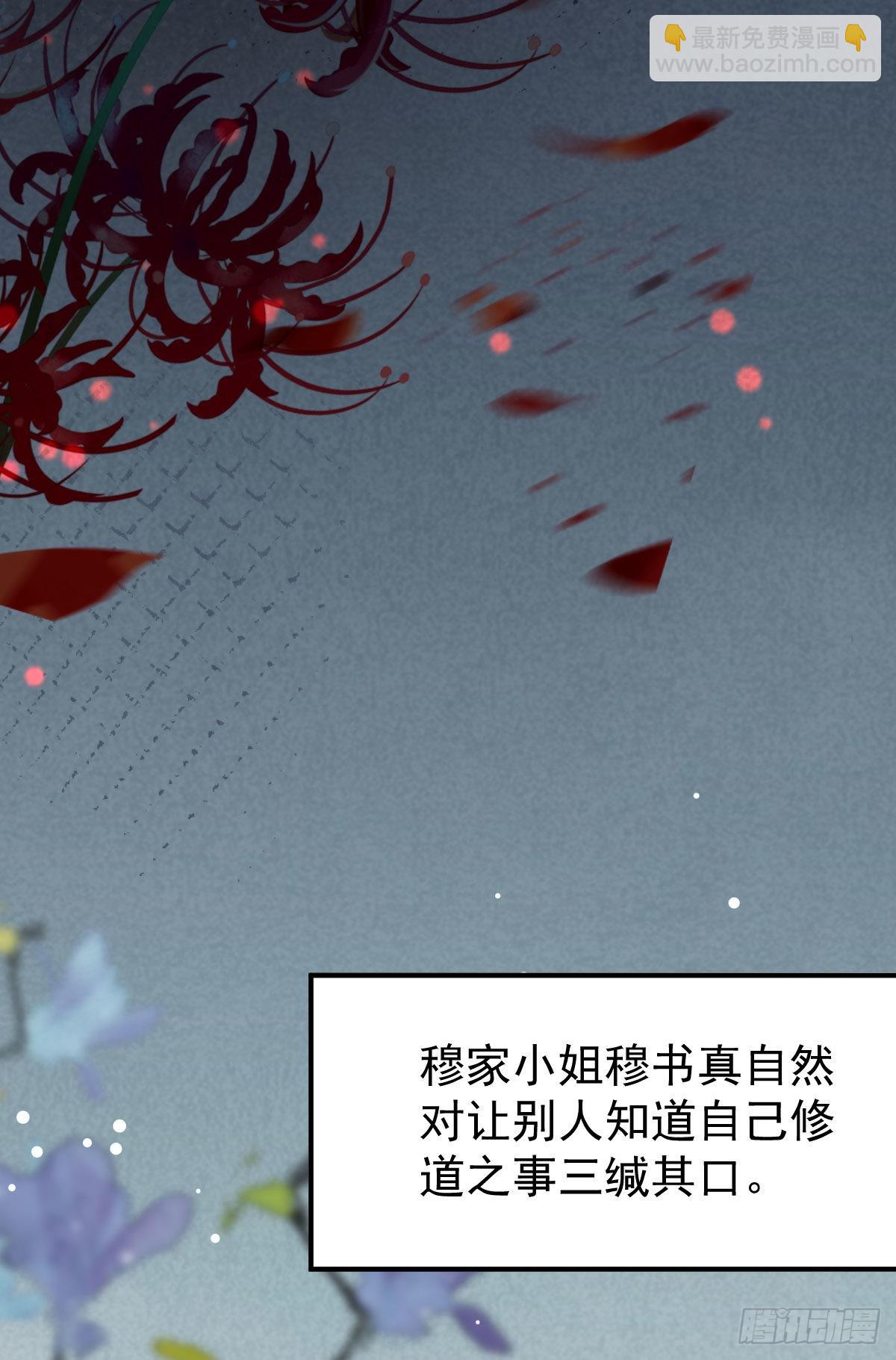 第11话 要司明哥哥抱！(1/2)-第13话