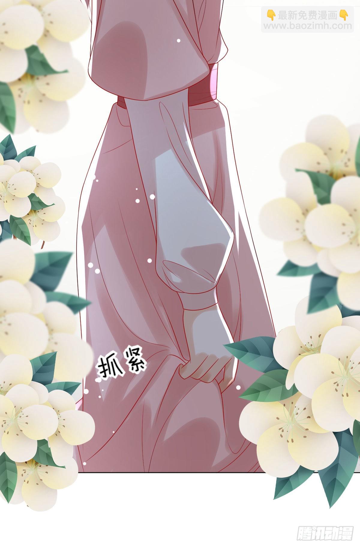 第11话 要司明哥哥抱！(1/2)-第13话