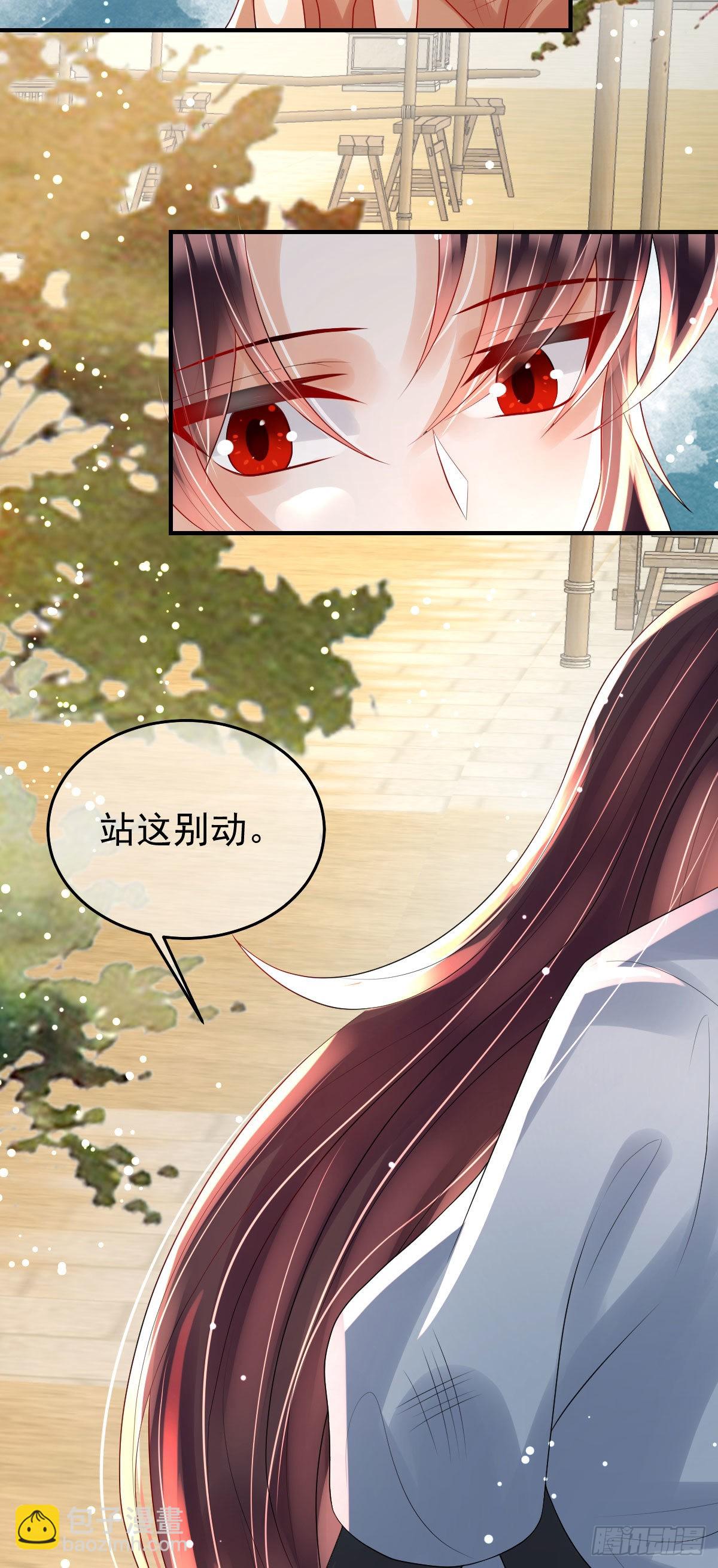 第13话 司明哥哥紧张诺儿了？(1/2)-第15话