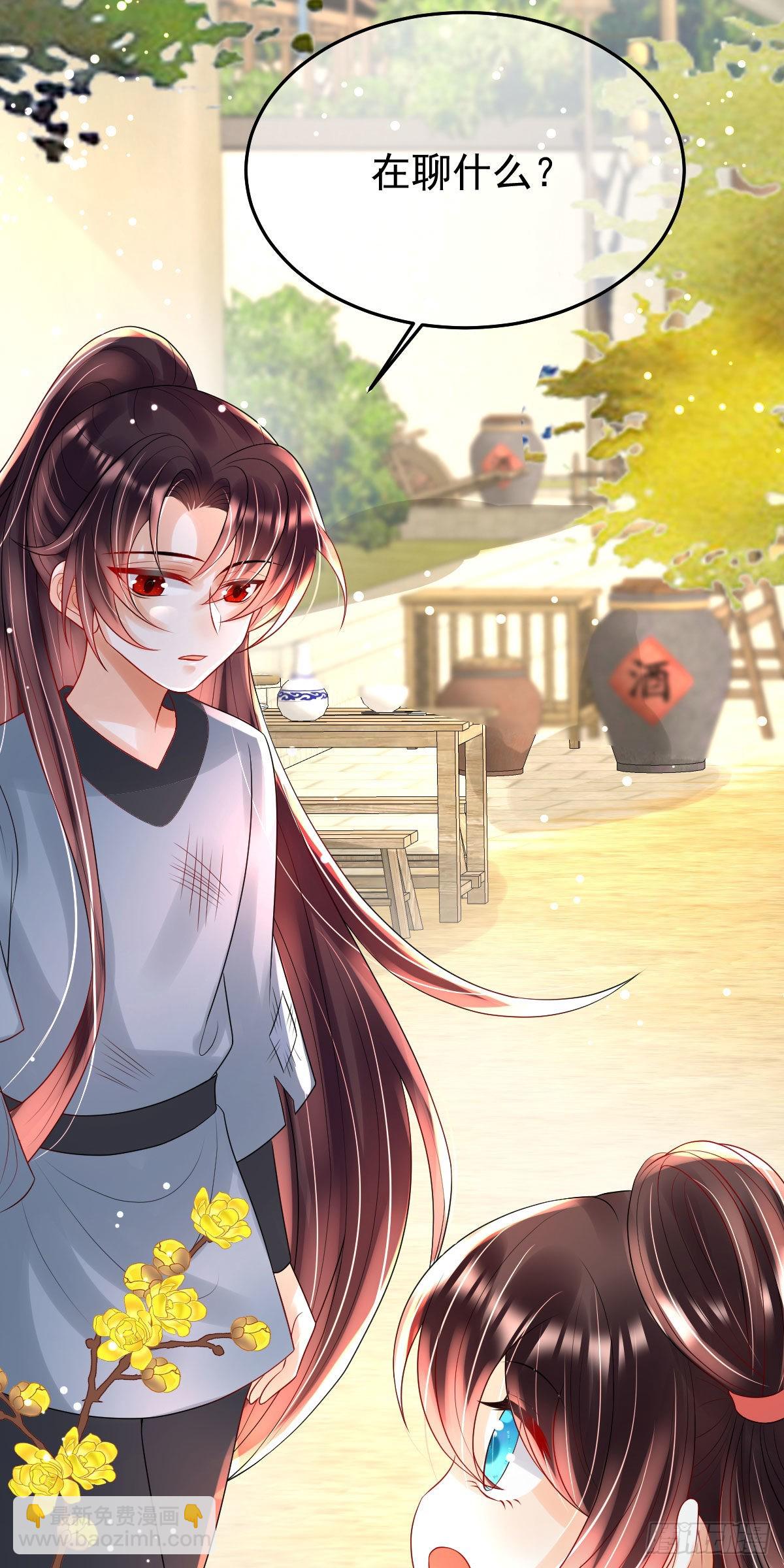 第13话 司明哥哥紧张诺儿了？(1/2)-第15话