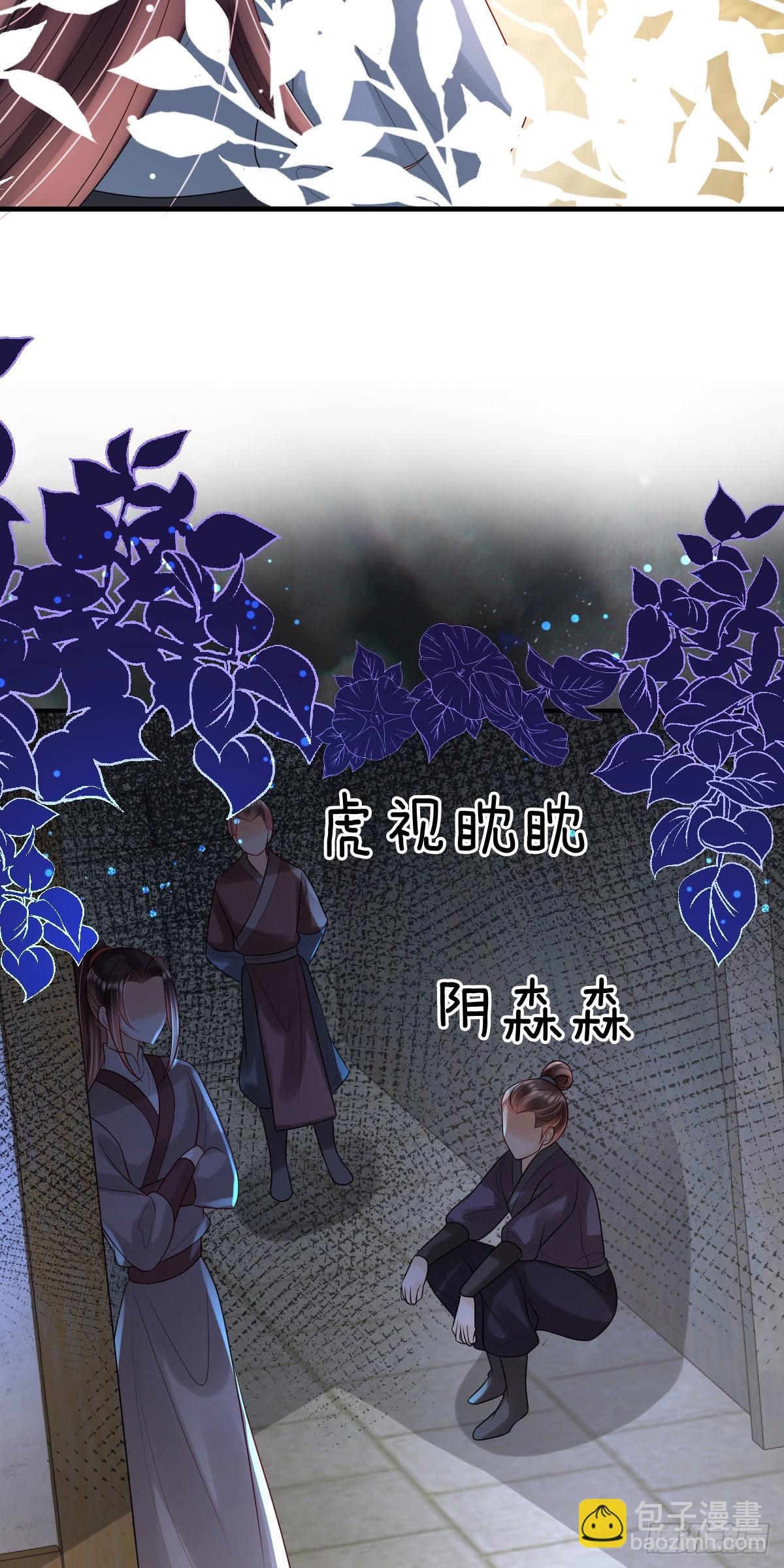 第13话 司明哥哥紧张诺儿了？(1/2)-第15话