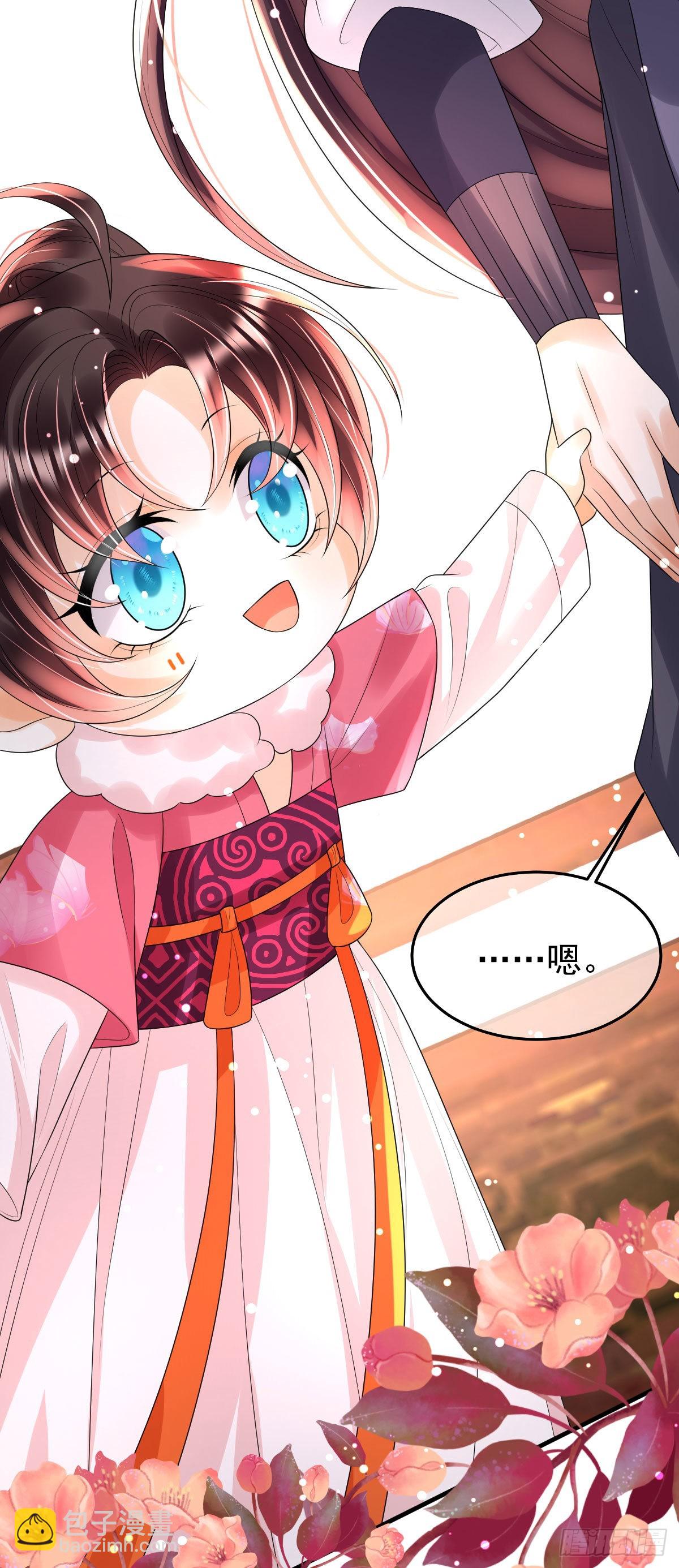 第13话 司明哥哥紧张诺儿了？(1/2)-第15话