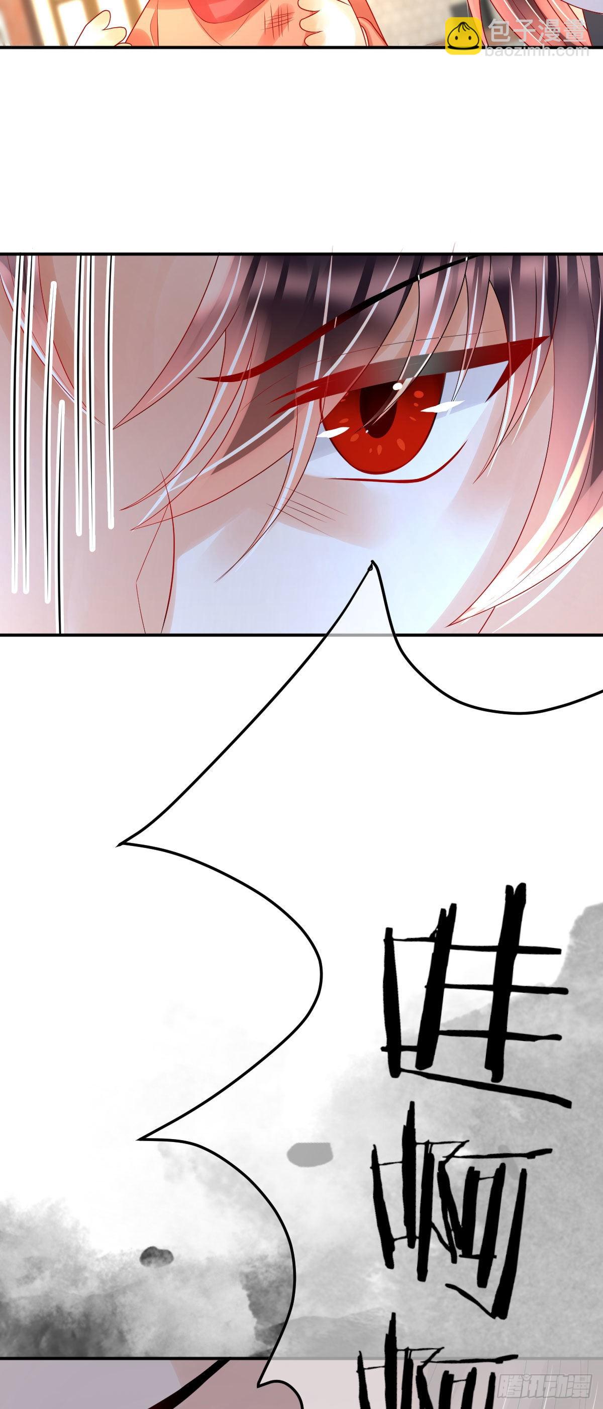 第13话 司明哥哥紧张诺儿了？(1/2)-第15话