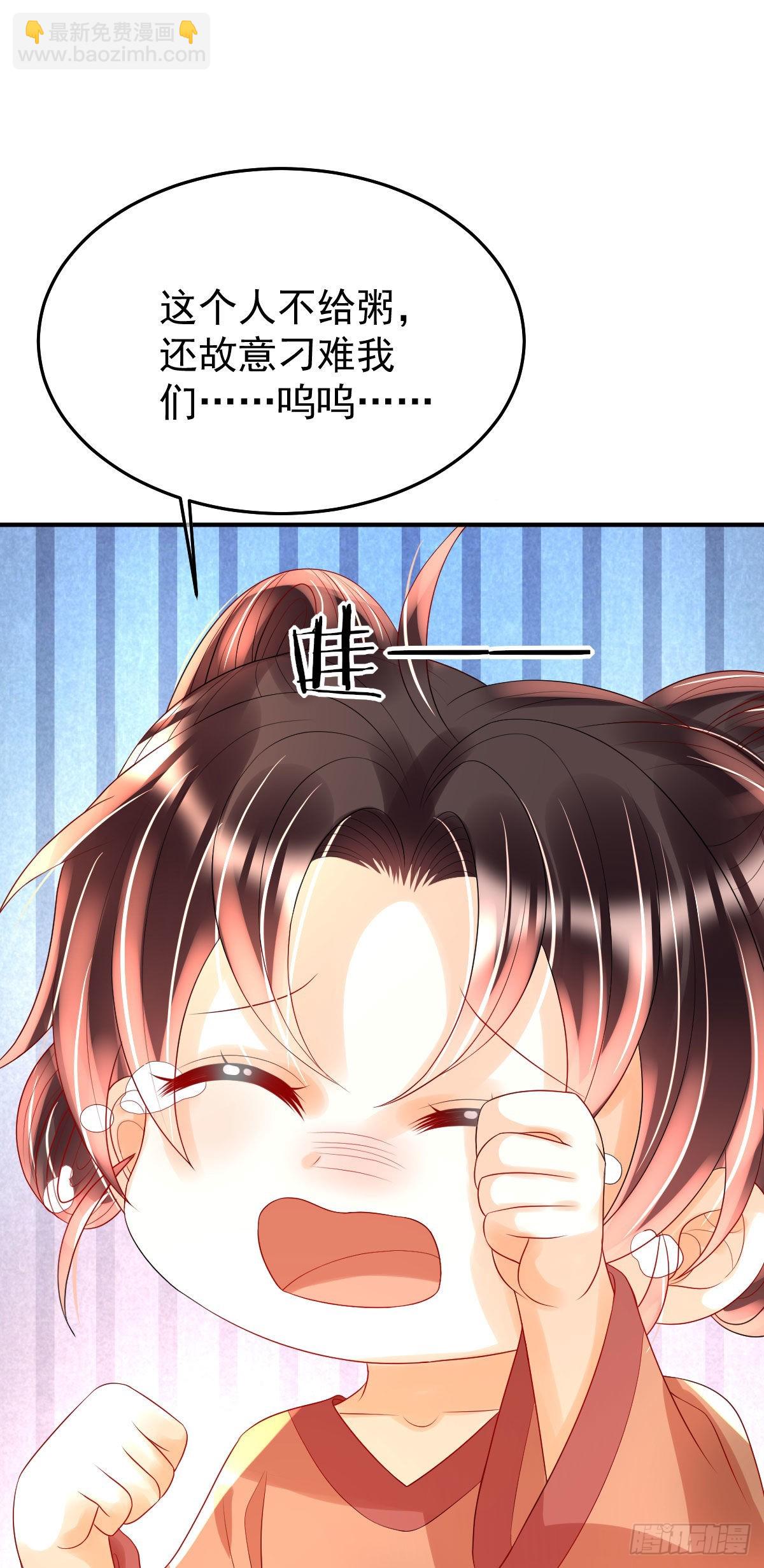 第13话 司明哥哥紧张诺儿了？(1/2)-第15话