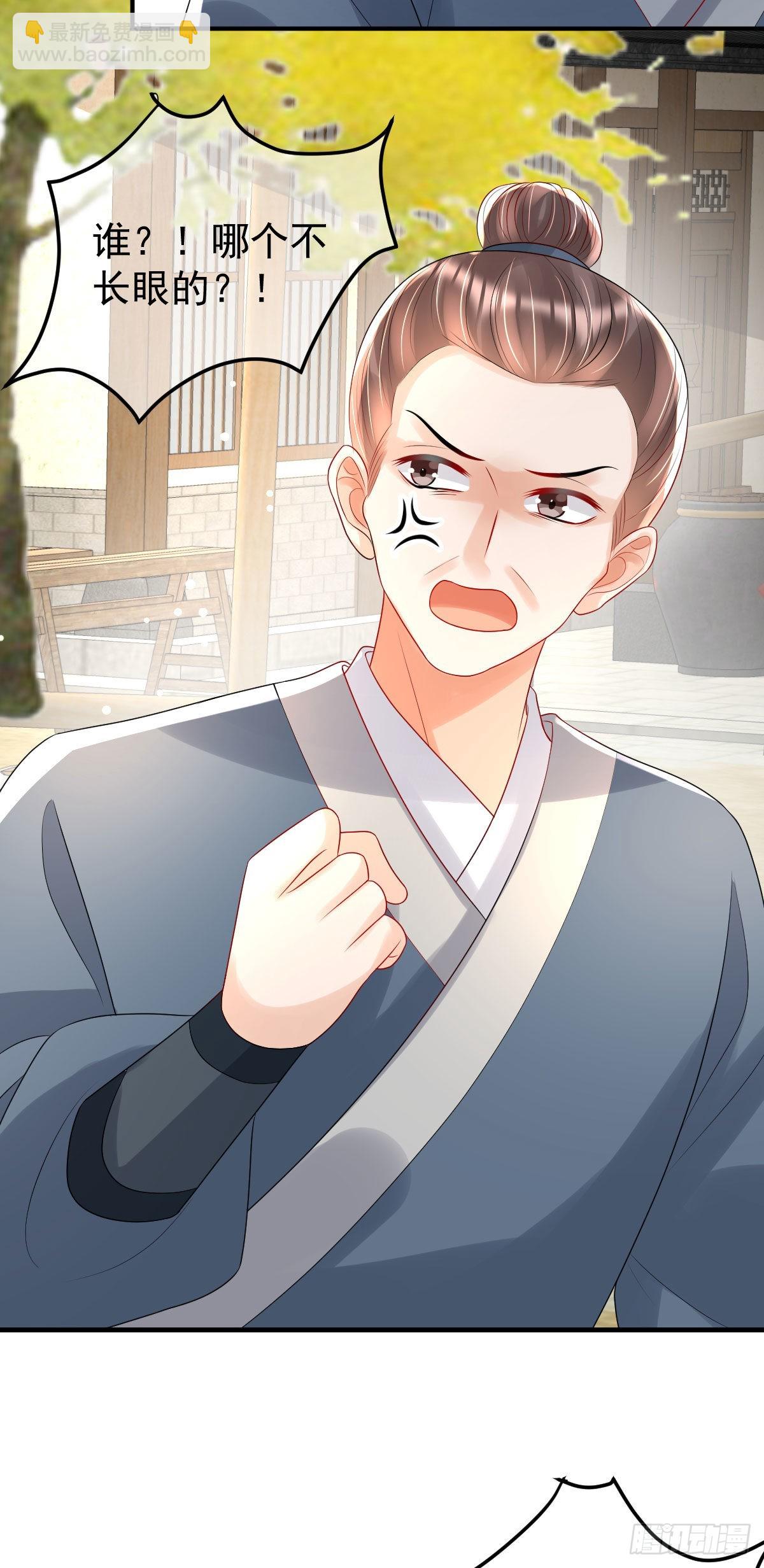 第13话 司明哥哥紧张诺儿了？(1/2)-第15话