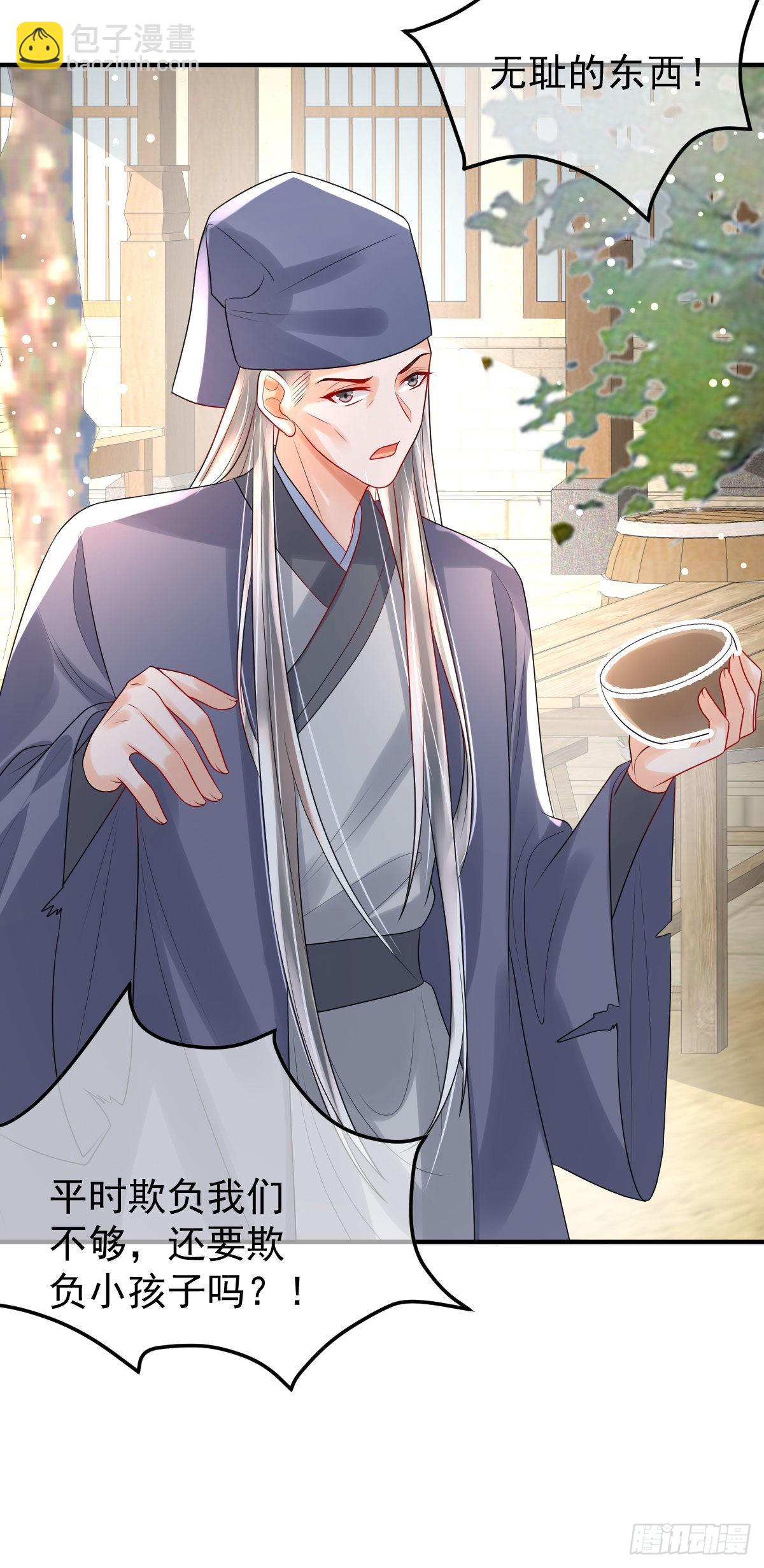 第13话 司明哥哥紧张诺儿了？(1/2)-第15话