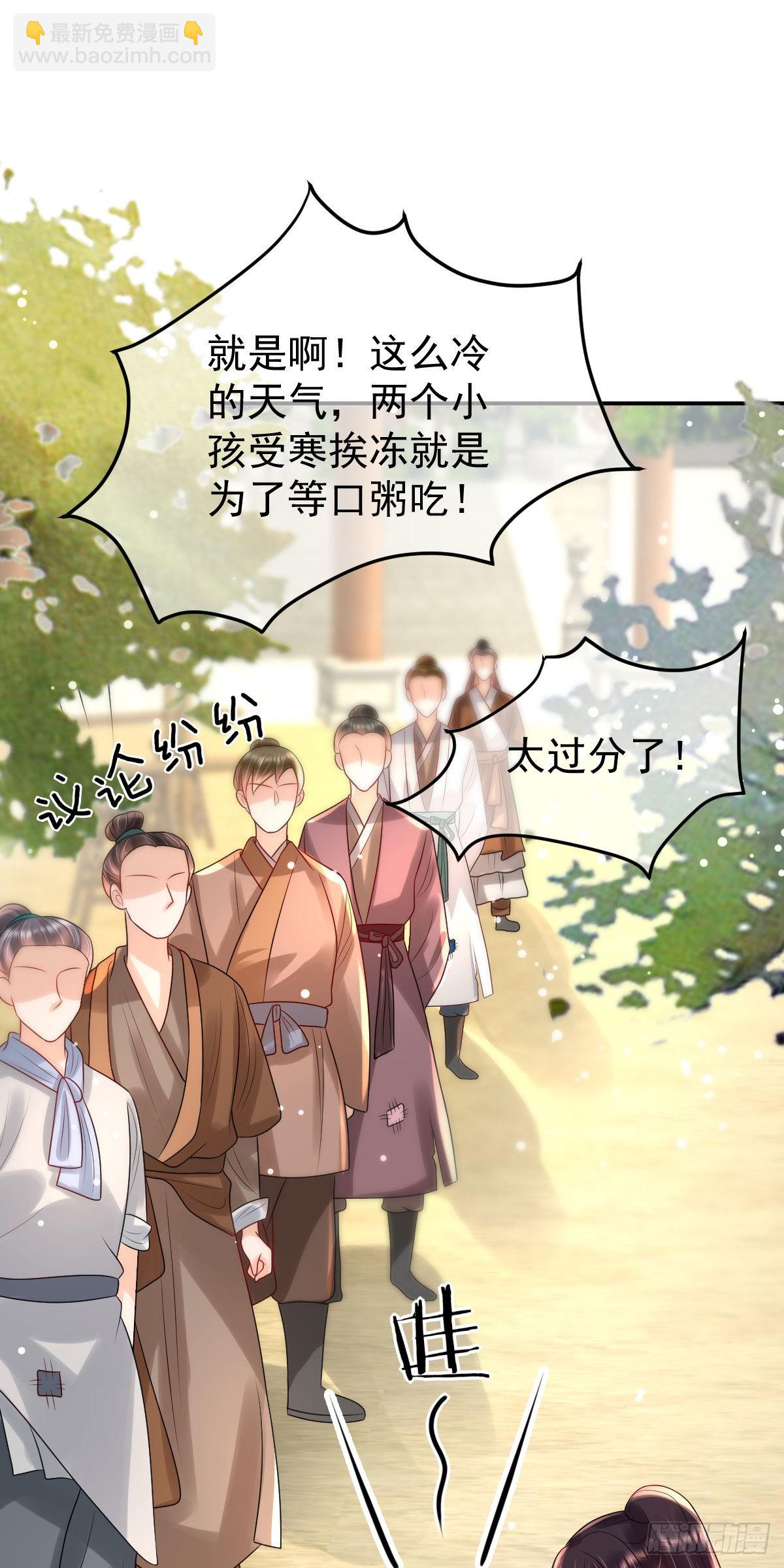 第13话 司明哥哥紧张诺儿了？(1/2)-第15话