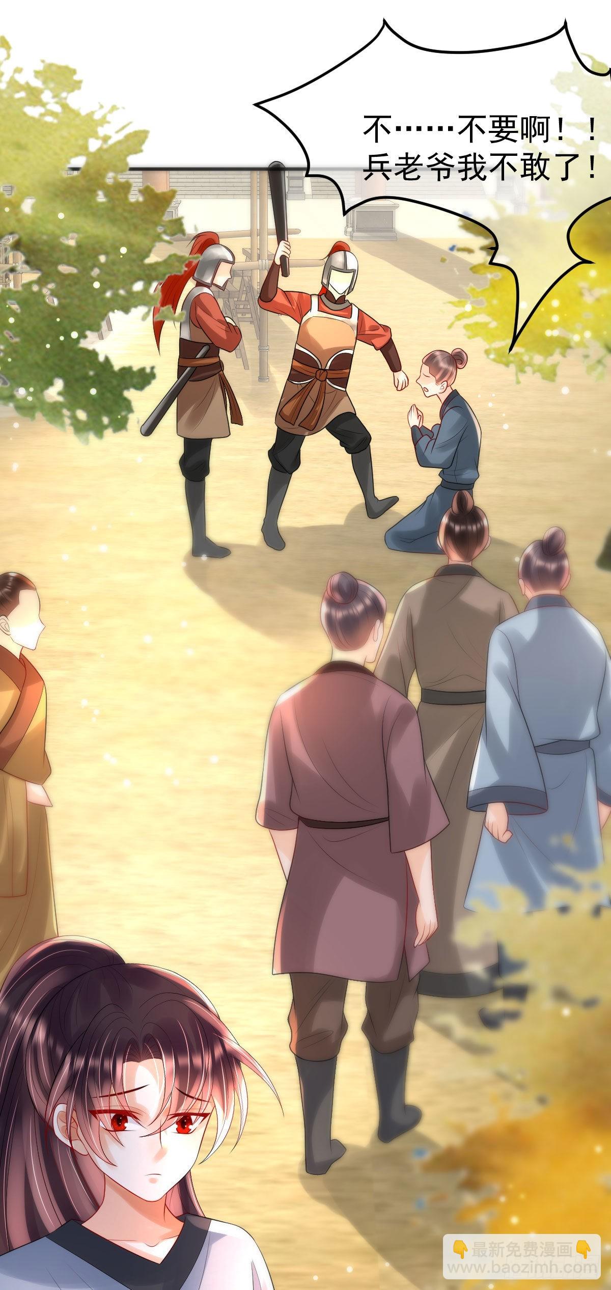 第13话 司明哥哥紧张诺儿了？(1/2)-第15话