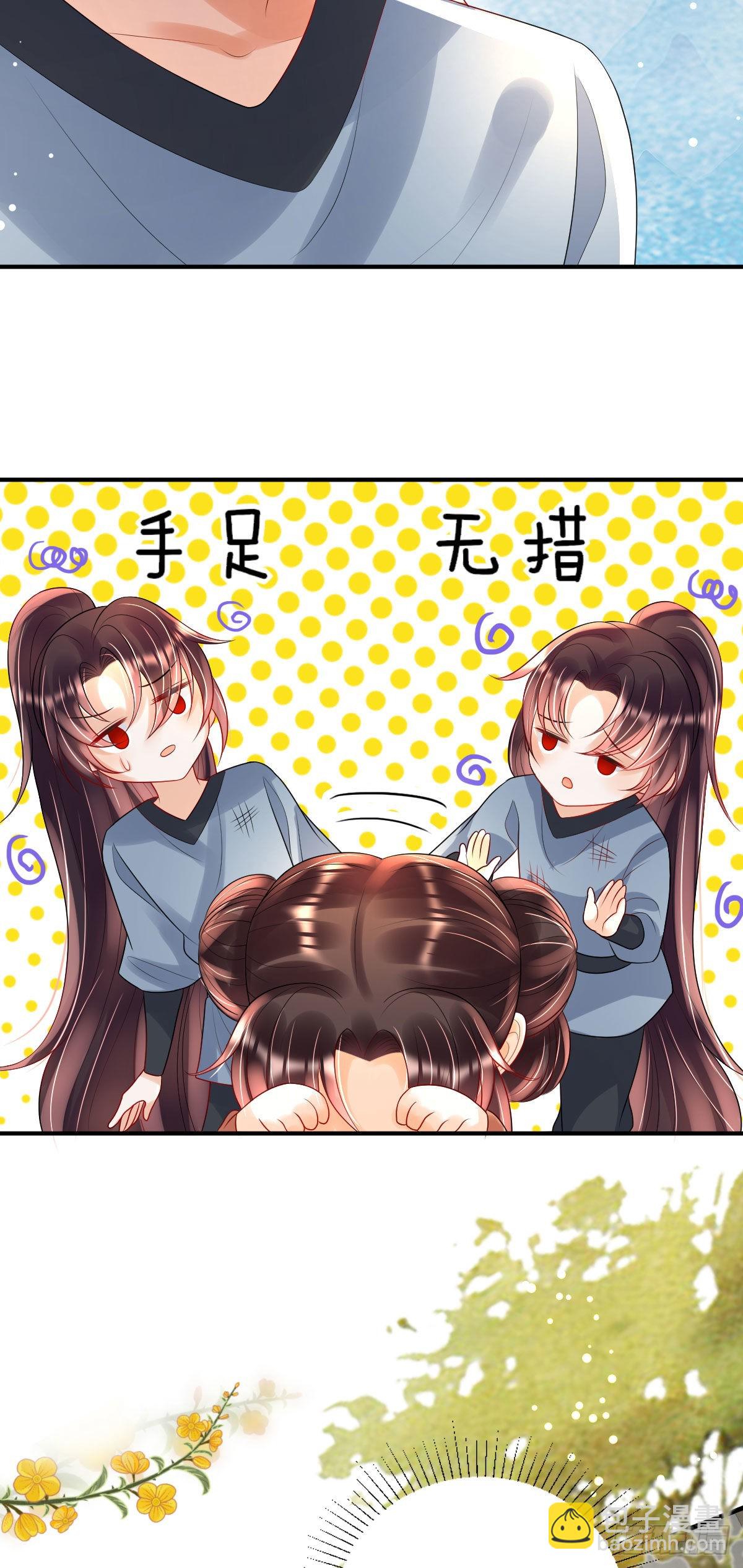 第13话 司明哥哥紧张诺儿了？(1/2)-第15话