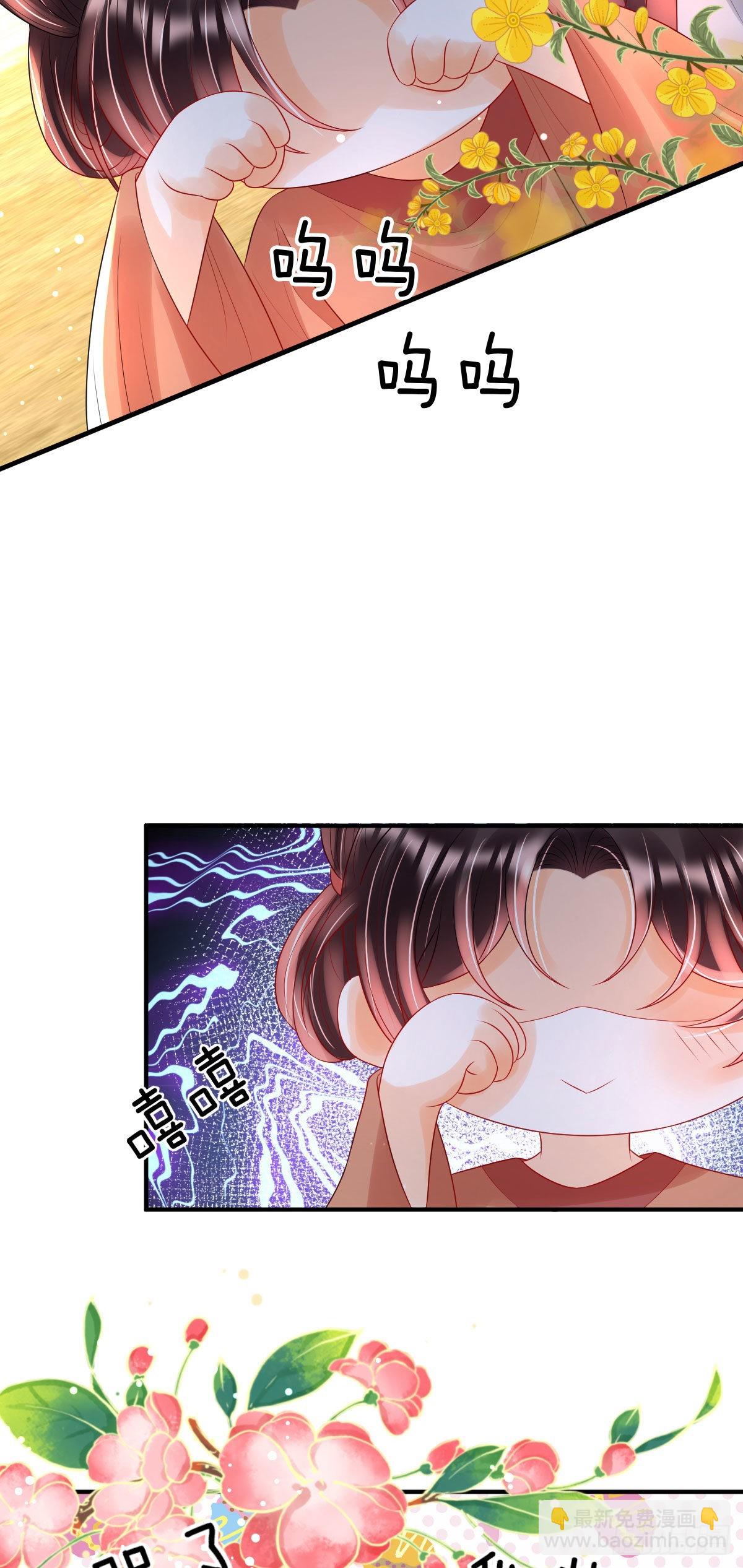 第13话 司明哥哥紧张诺儿了？(1/2)-第15话