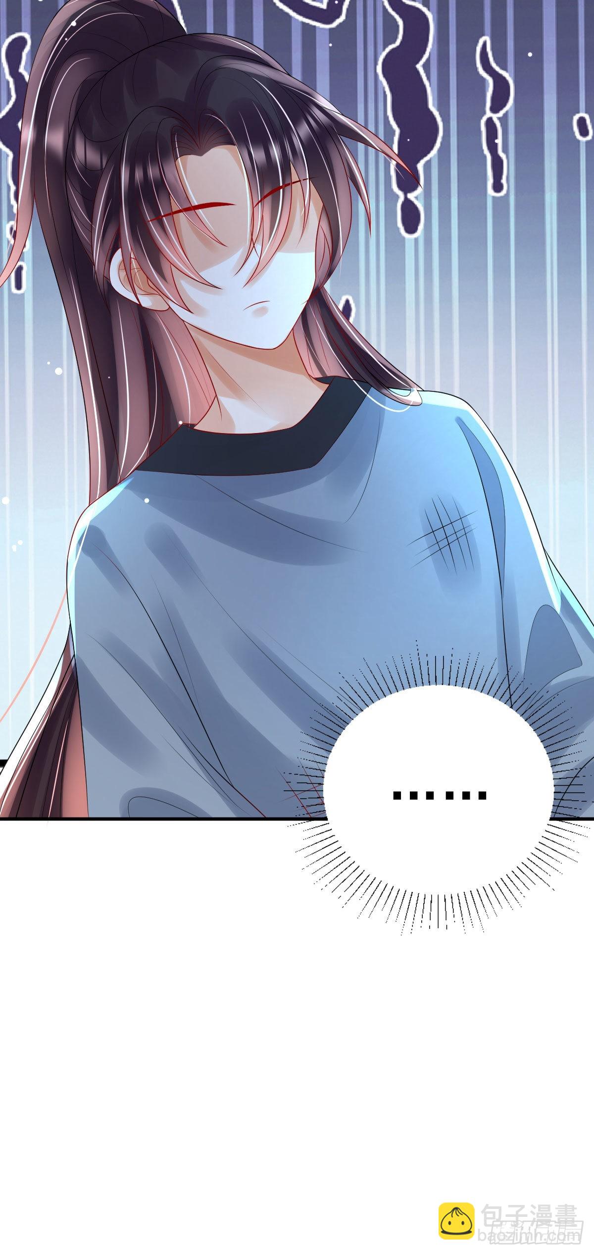 第13话 司明哥哥紧张诺儿了？(1/2)-第15话