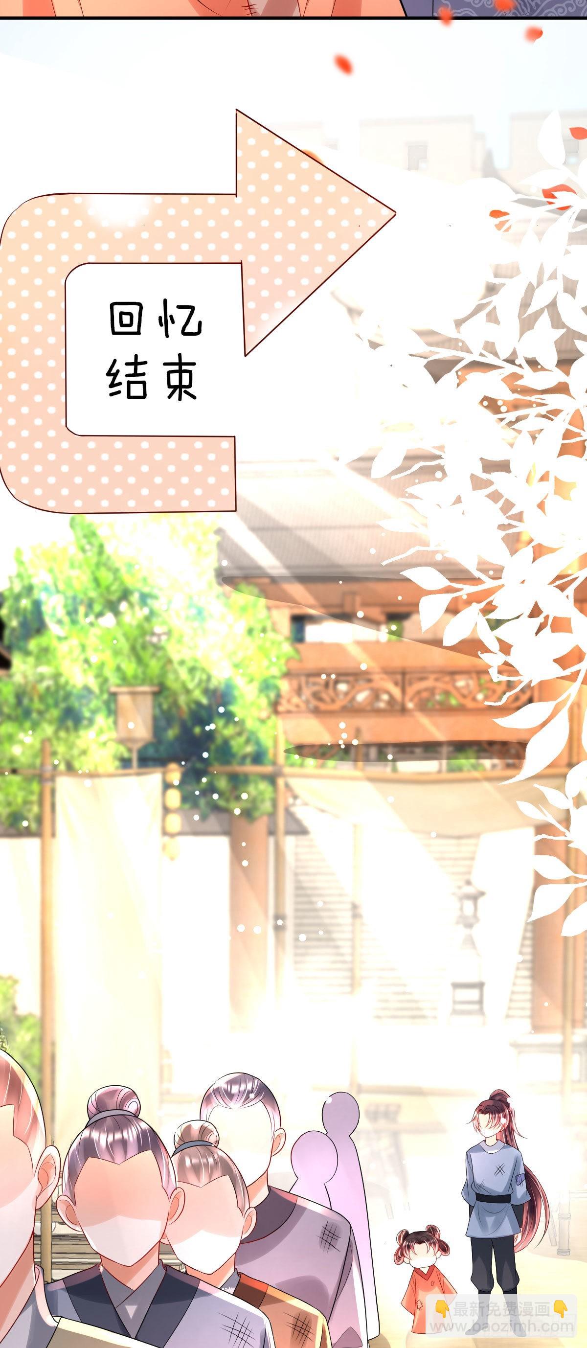 第13话 司明哥哥紧张诺儿了？(1/2)-第15话