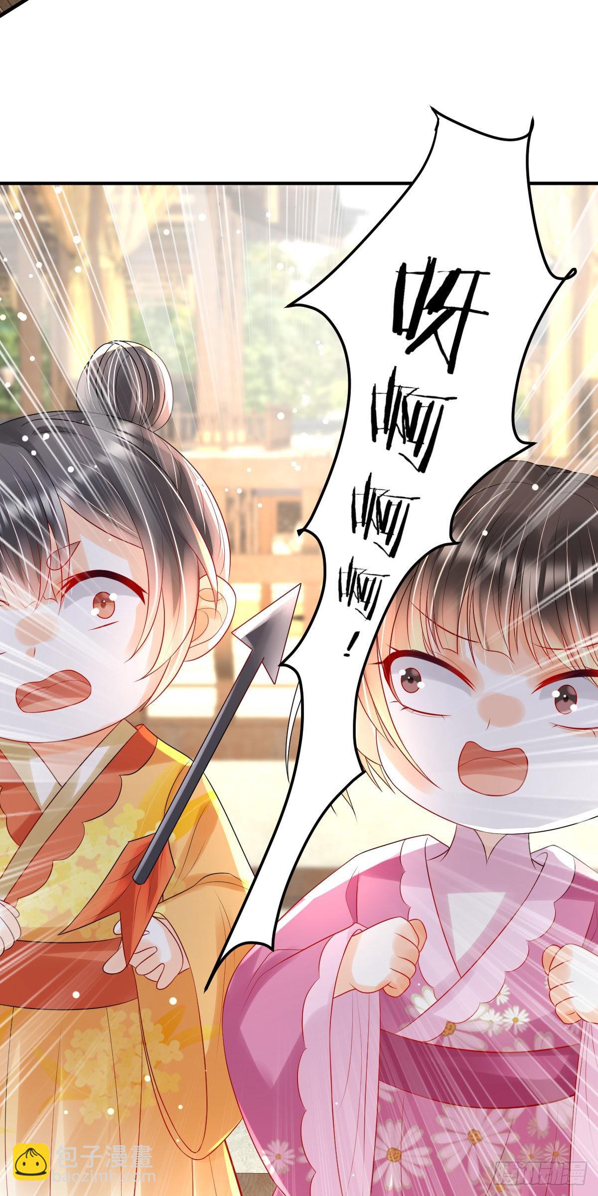 第15话 顾诺儿，我的奖励呢？(1/2)-第17话