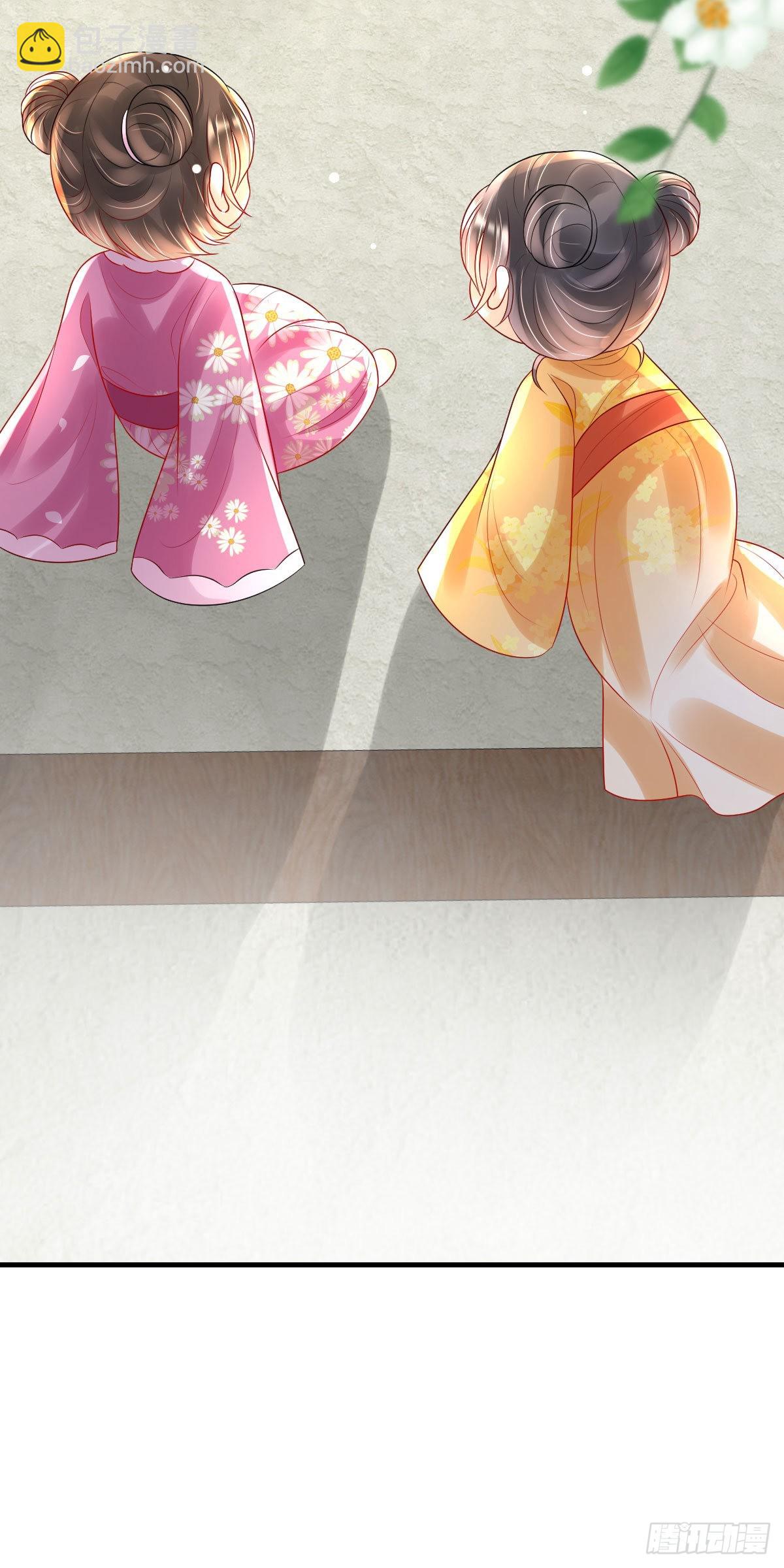 第15话 顾诺儿，我的奖励呢？(1/2)-第17话