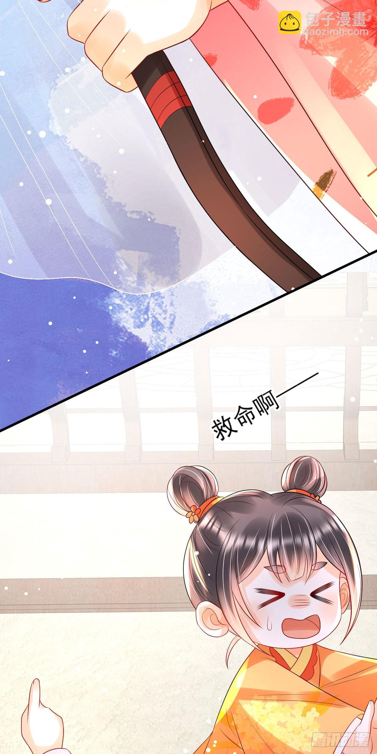 第15话 顾诺儿，我的奖励呢？(1/2)-第17话