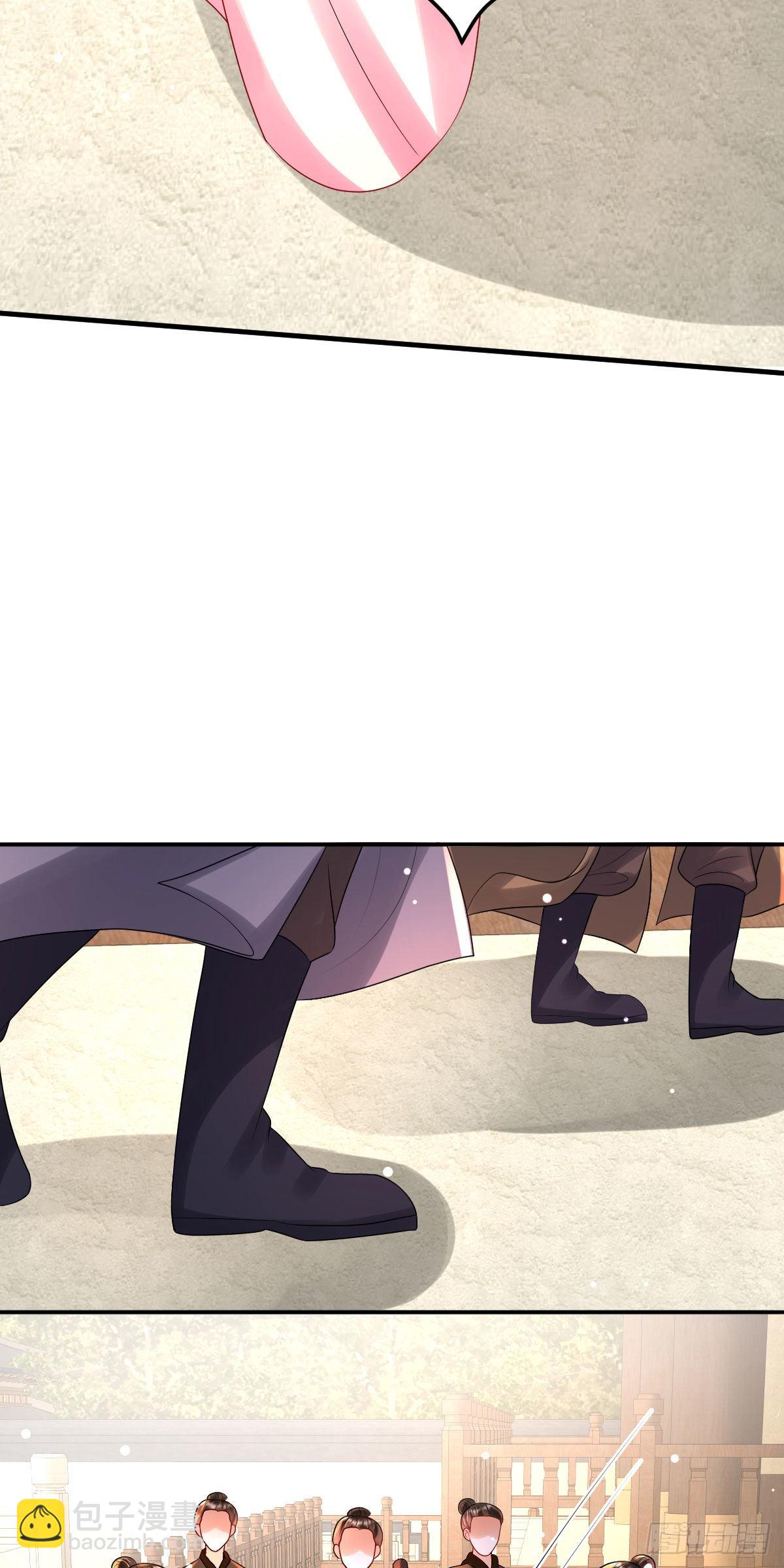 第15话 顾诺儿，我的奖励呢？(1/2)-第17话