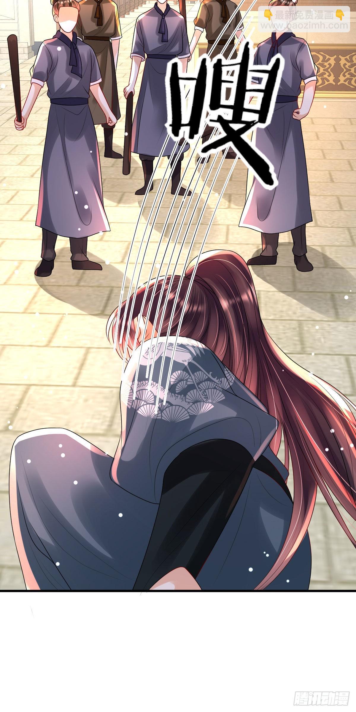 第15话 顾诺儿，我的奖励呢？(1/2)-第17话