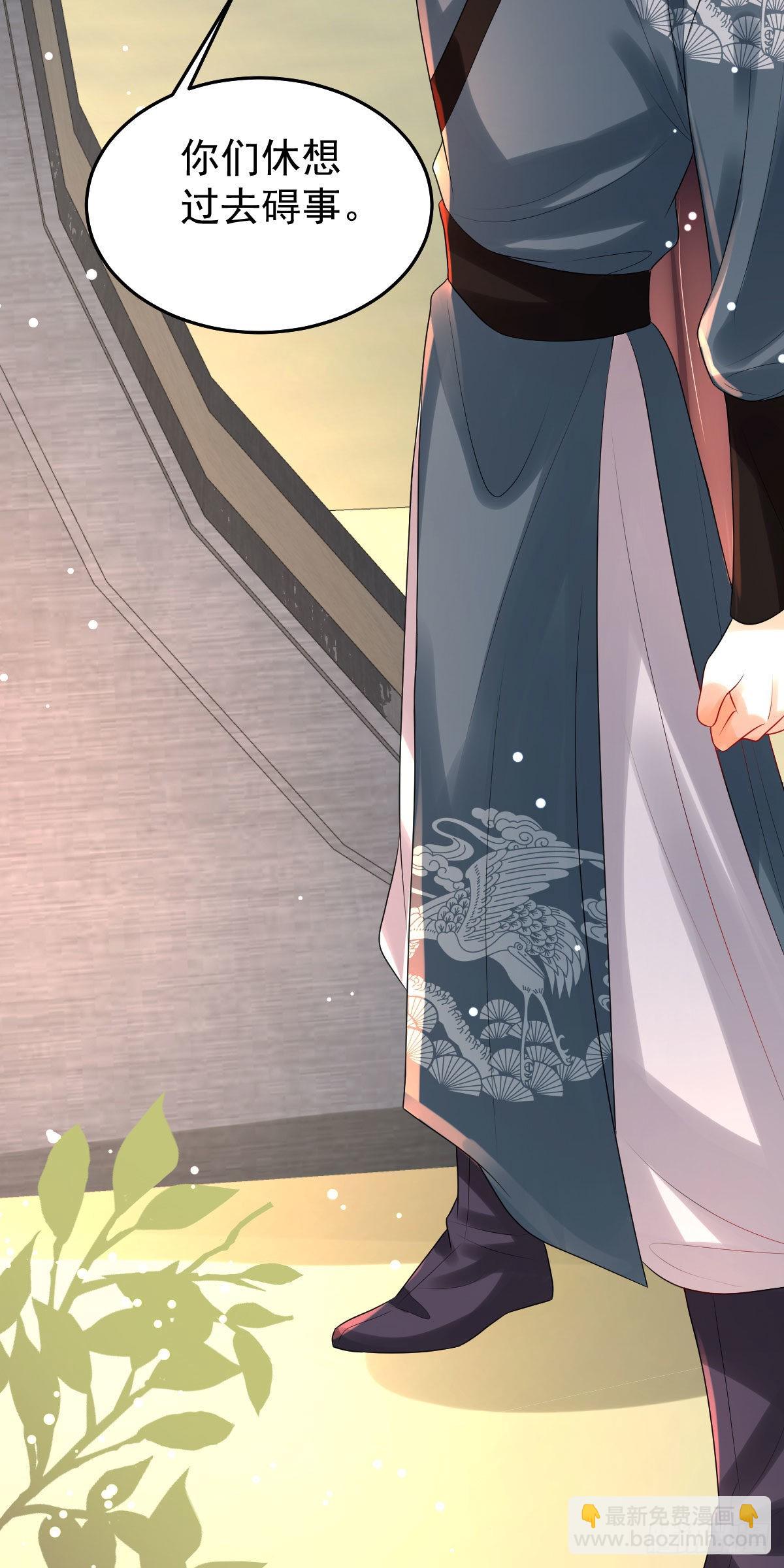 第15话 顾诺儿，我的奖励呢？(1/2)-第17话