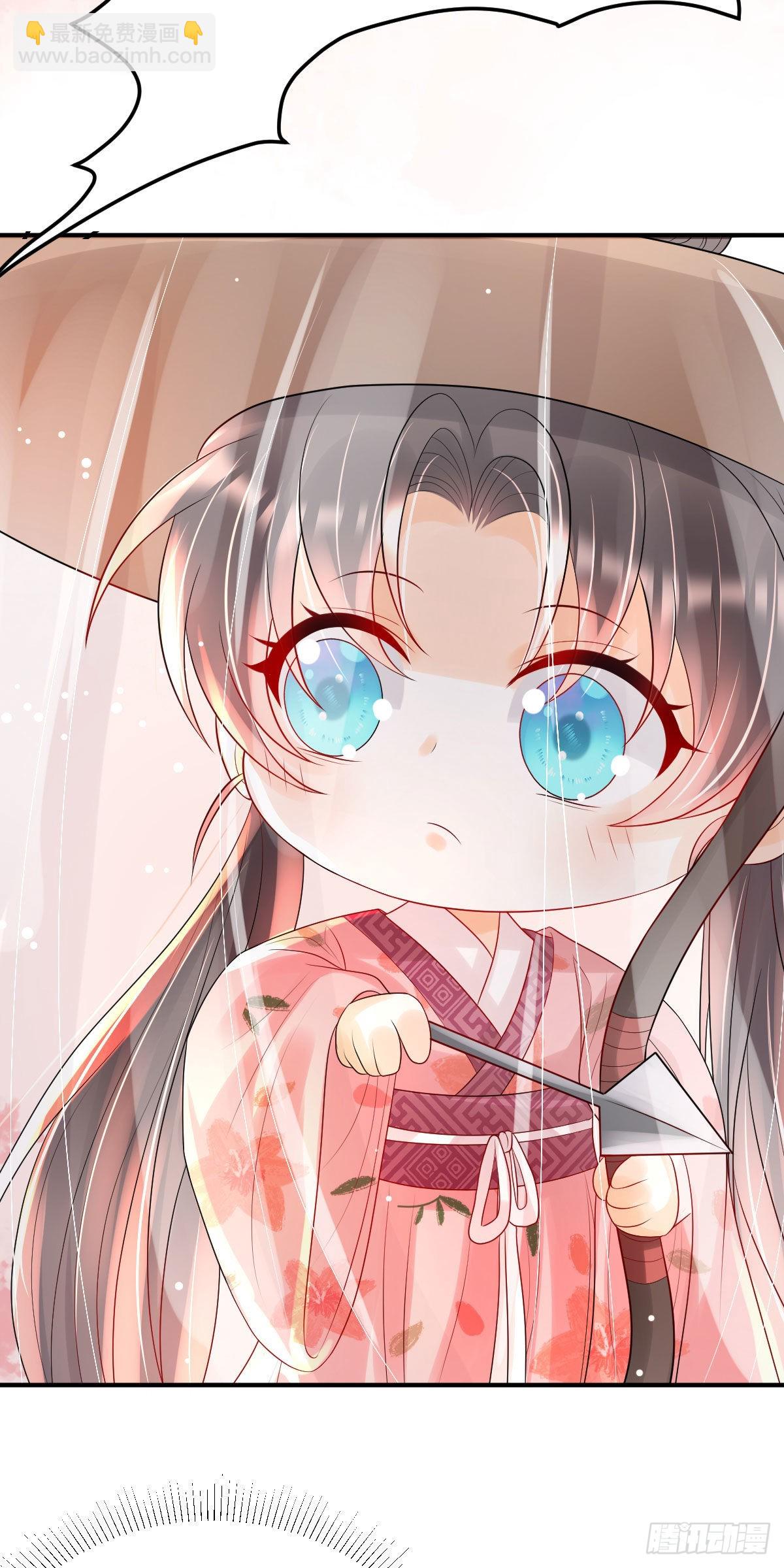 第15话 顾诺儿，我的奖励呢？(1/2)-第17话