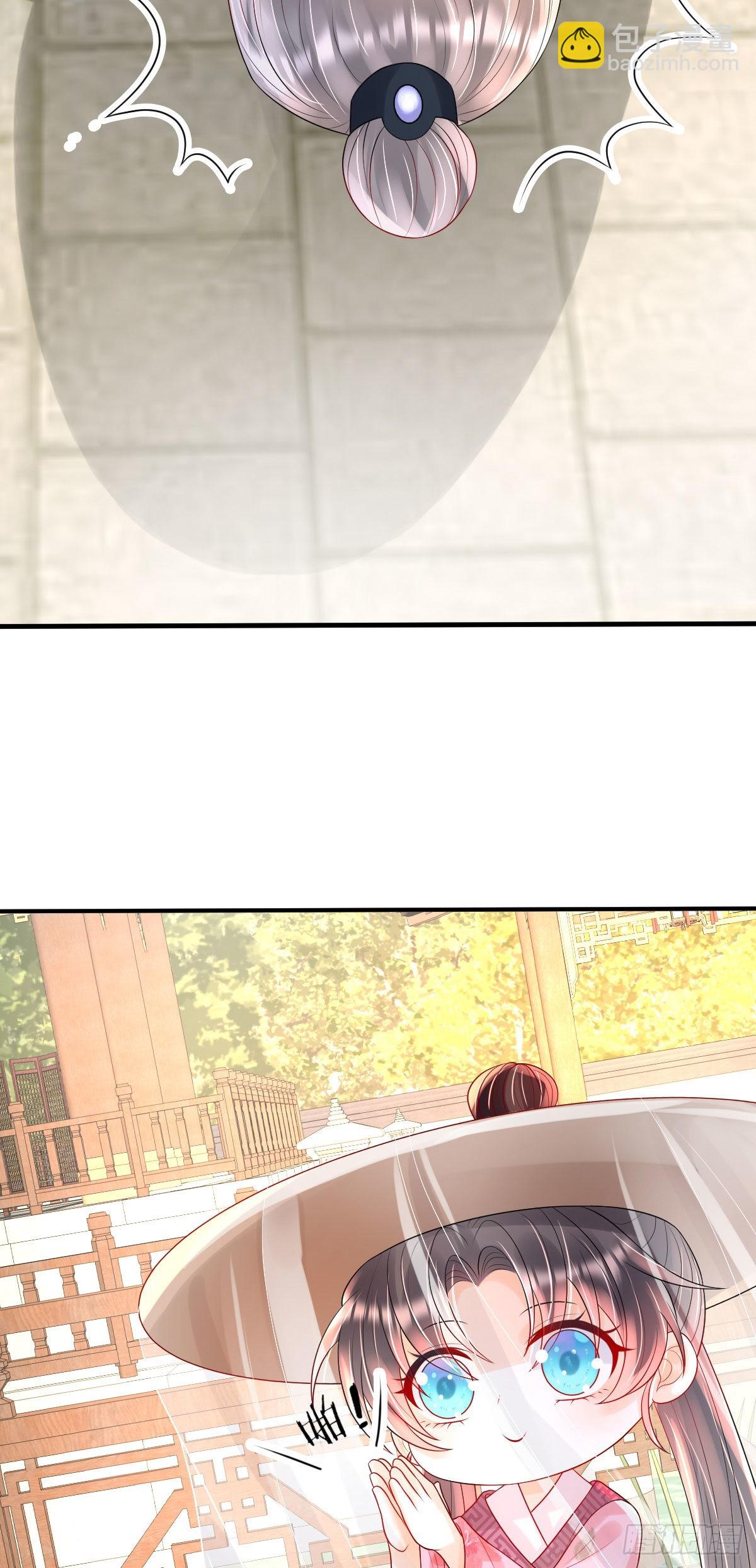 第15话 顾诺儿，我的奖励呢？(1/2)-第17话